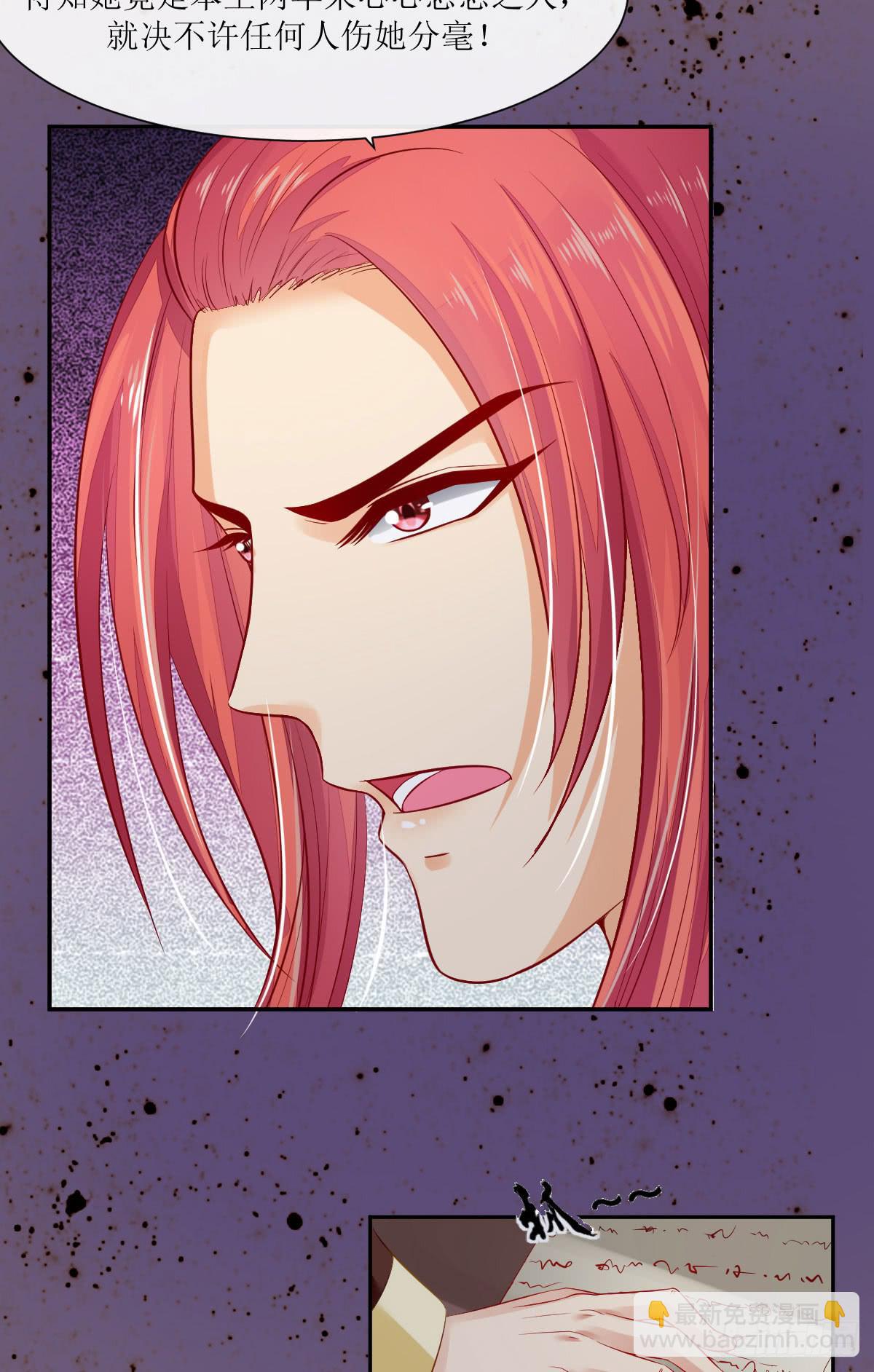 午夜面圣(1/2)-第8话