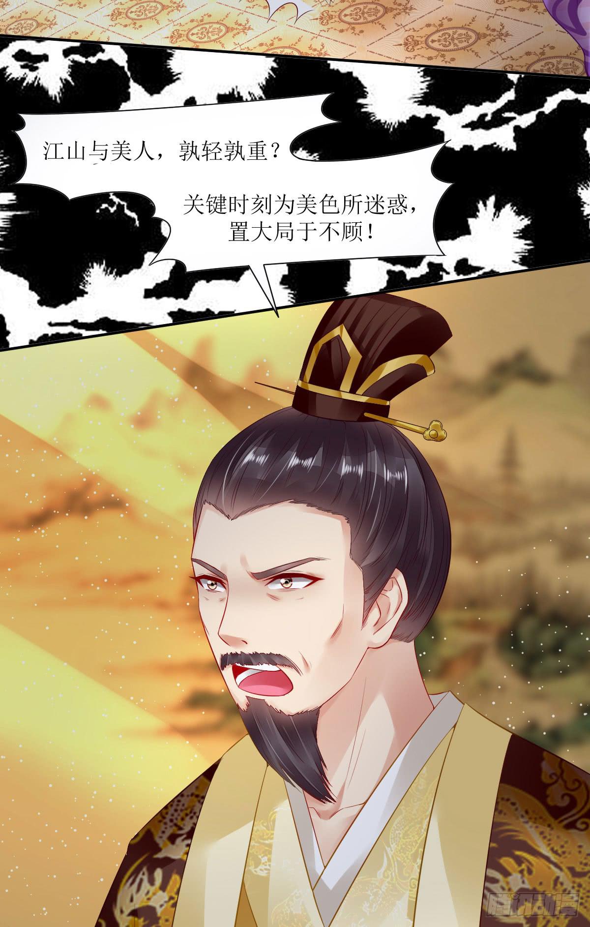 午夜面圣(1/2)-第8话