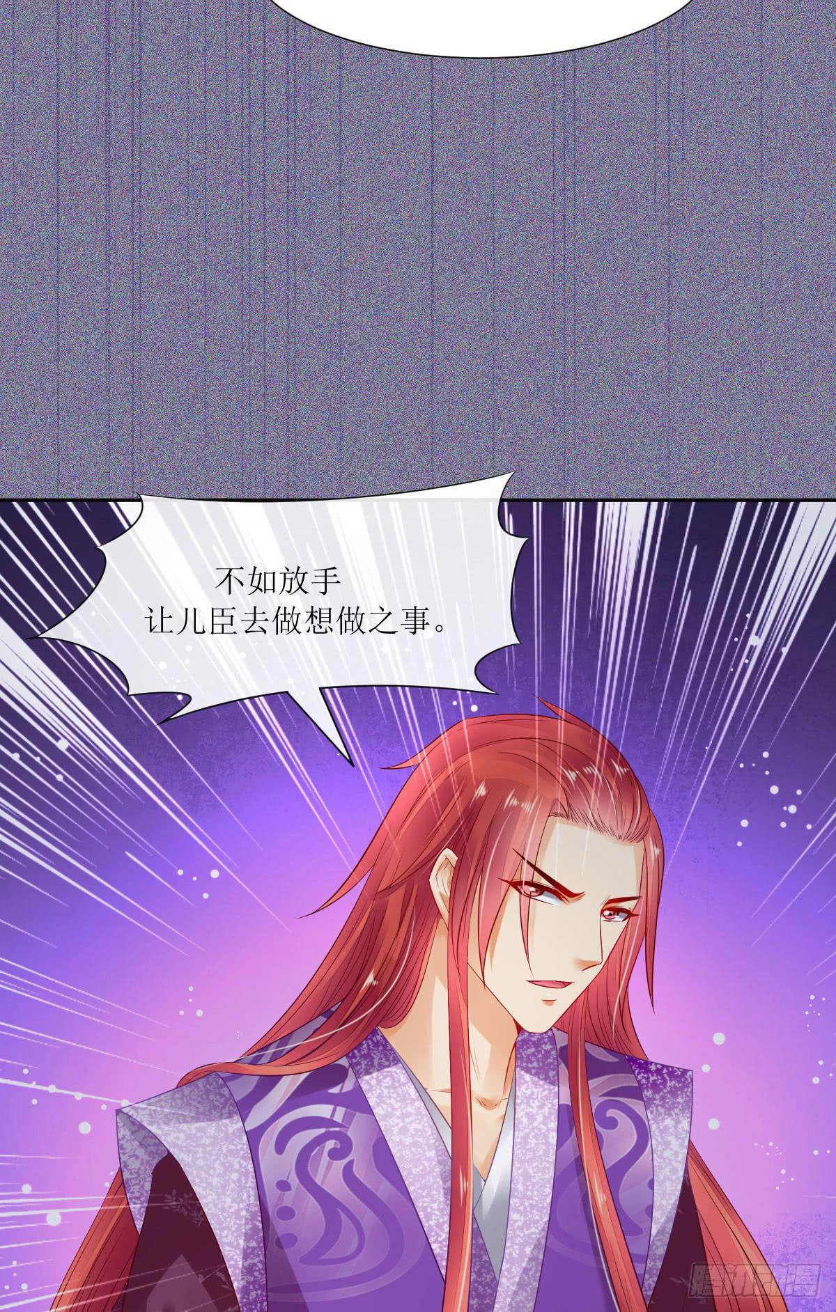 午夜面圣(1/2)-第8话