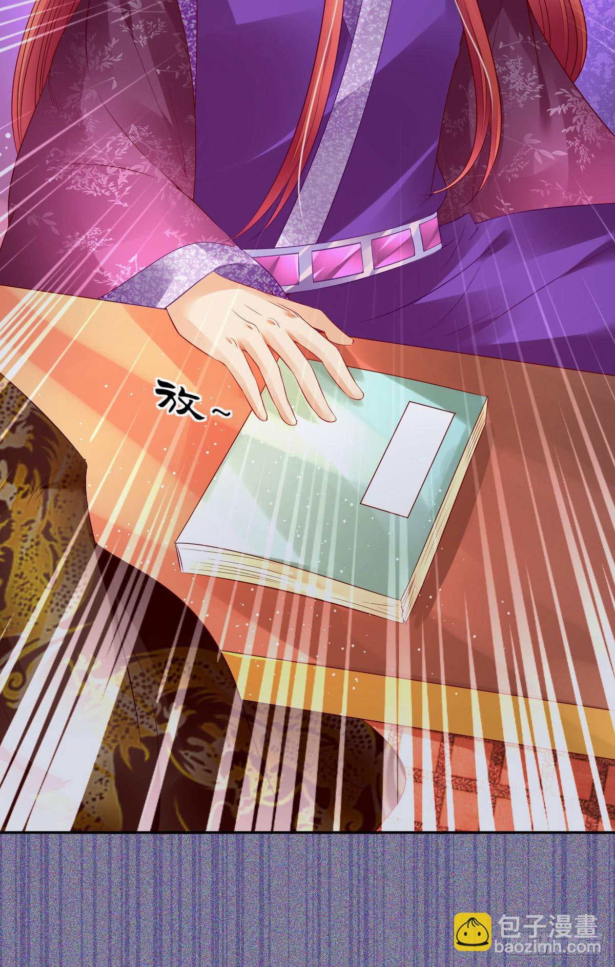 午夜面圣(1/2)-第8话