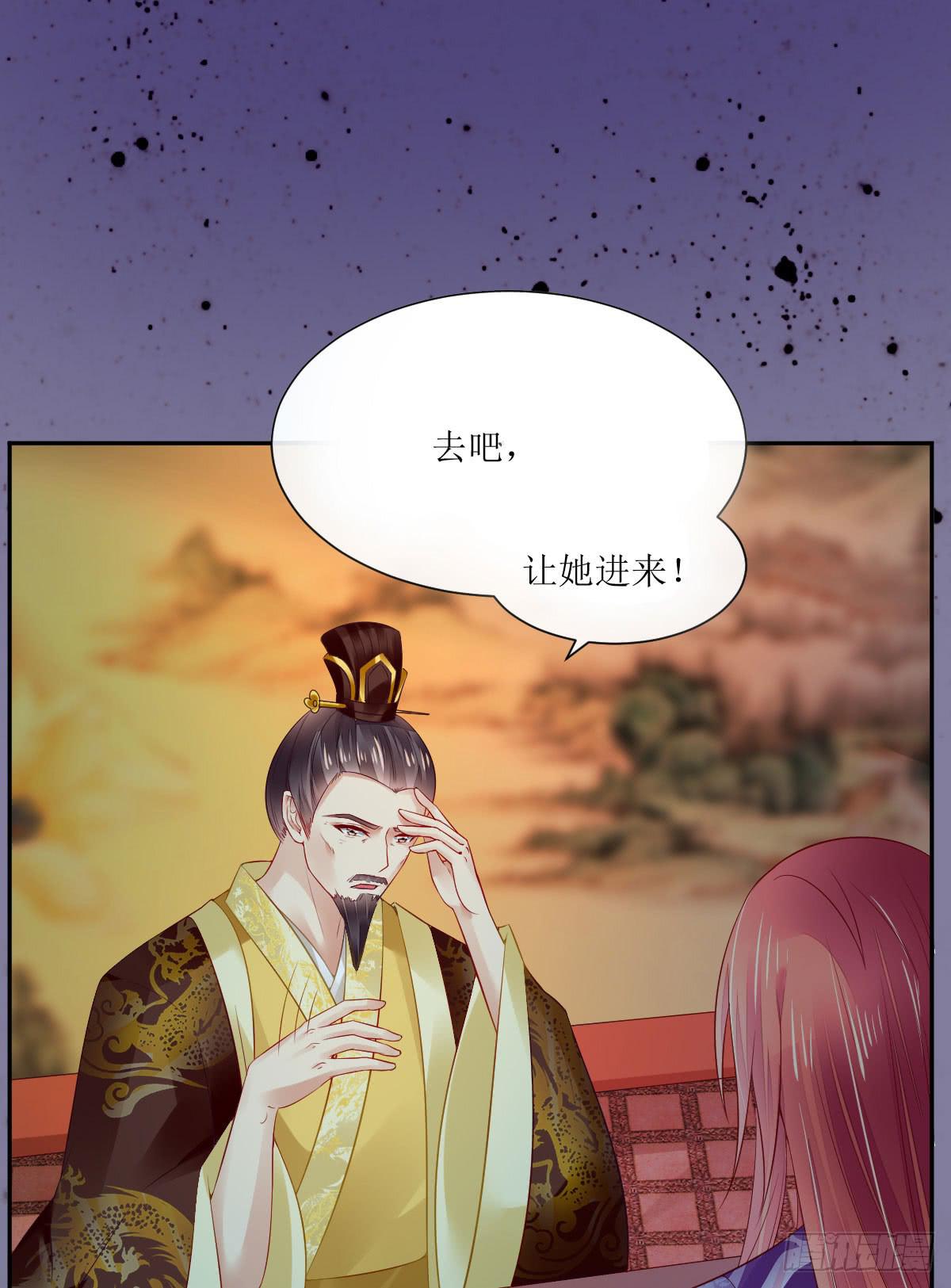 午夜面圣(1/2)-第8话