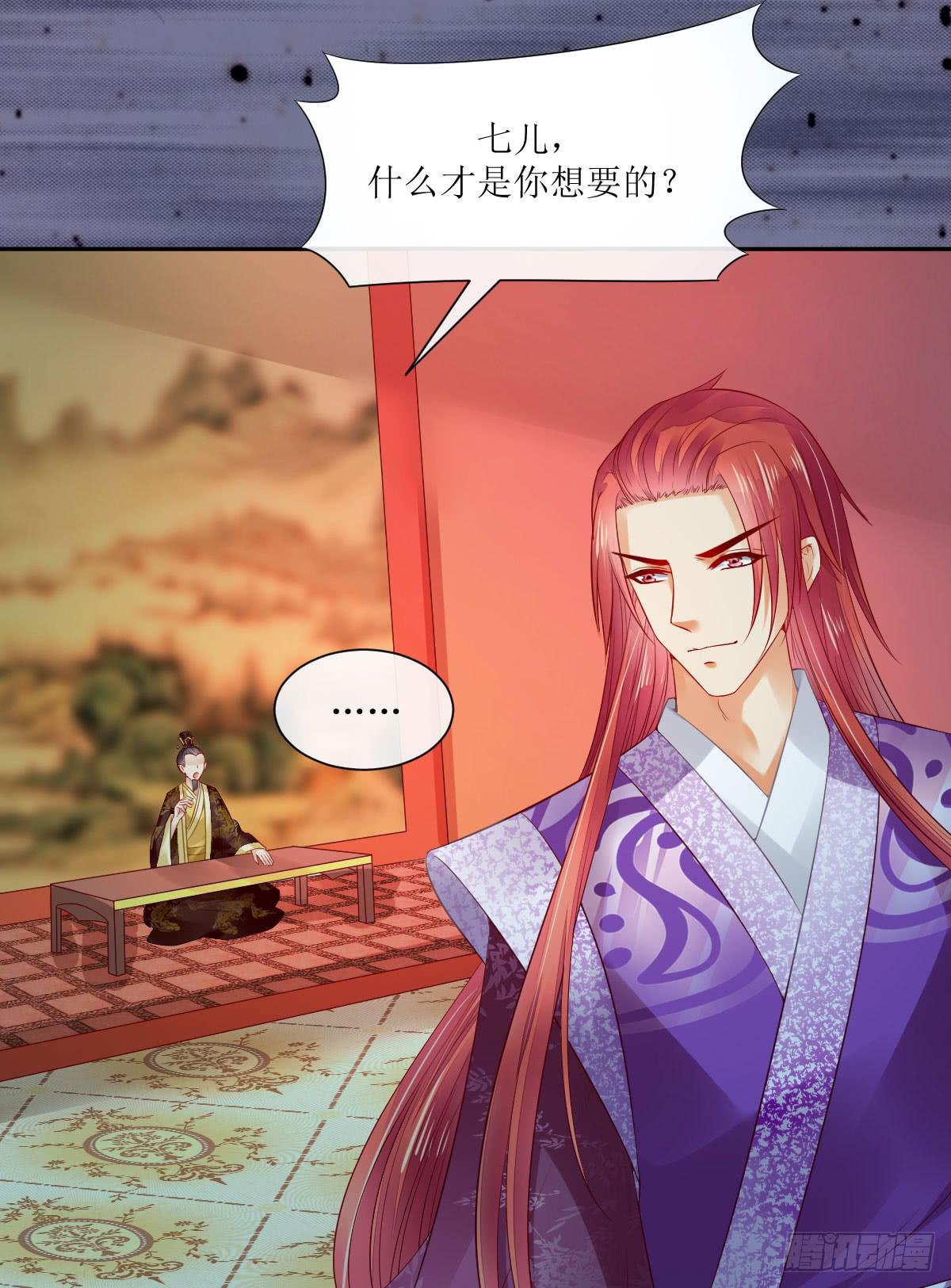 午夜面圣(1/2)-第8话