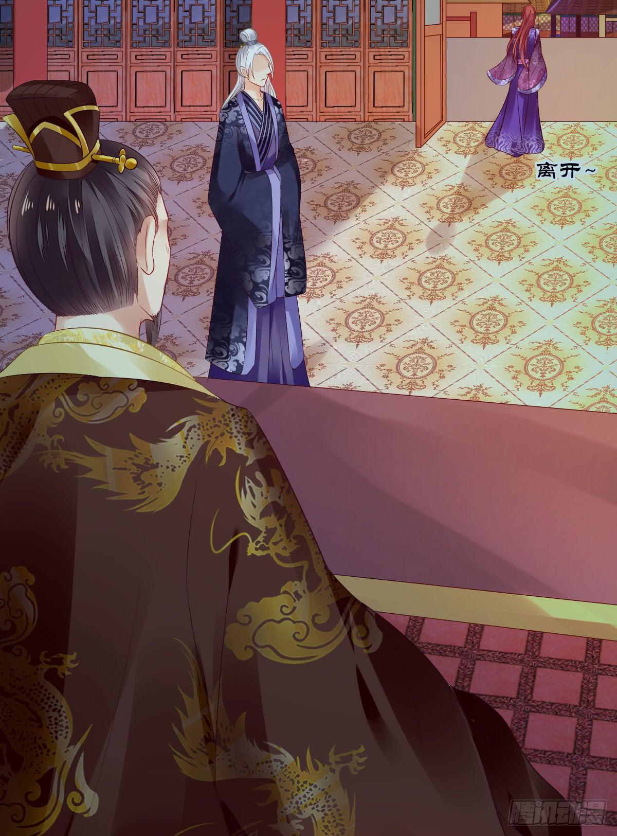 午夜面圣(1/2)-第8话