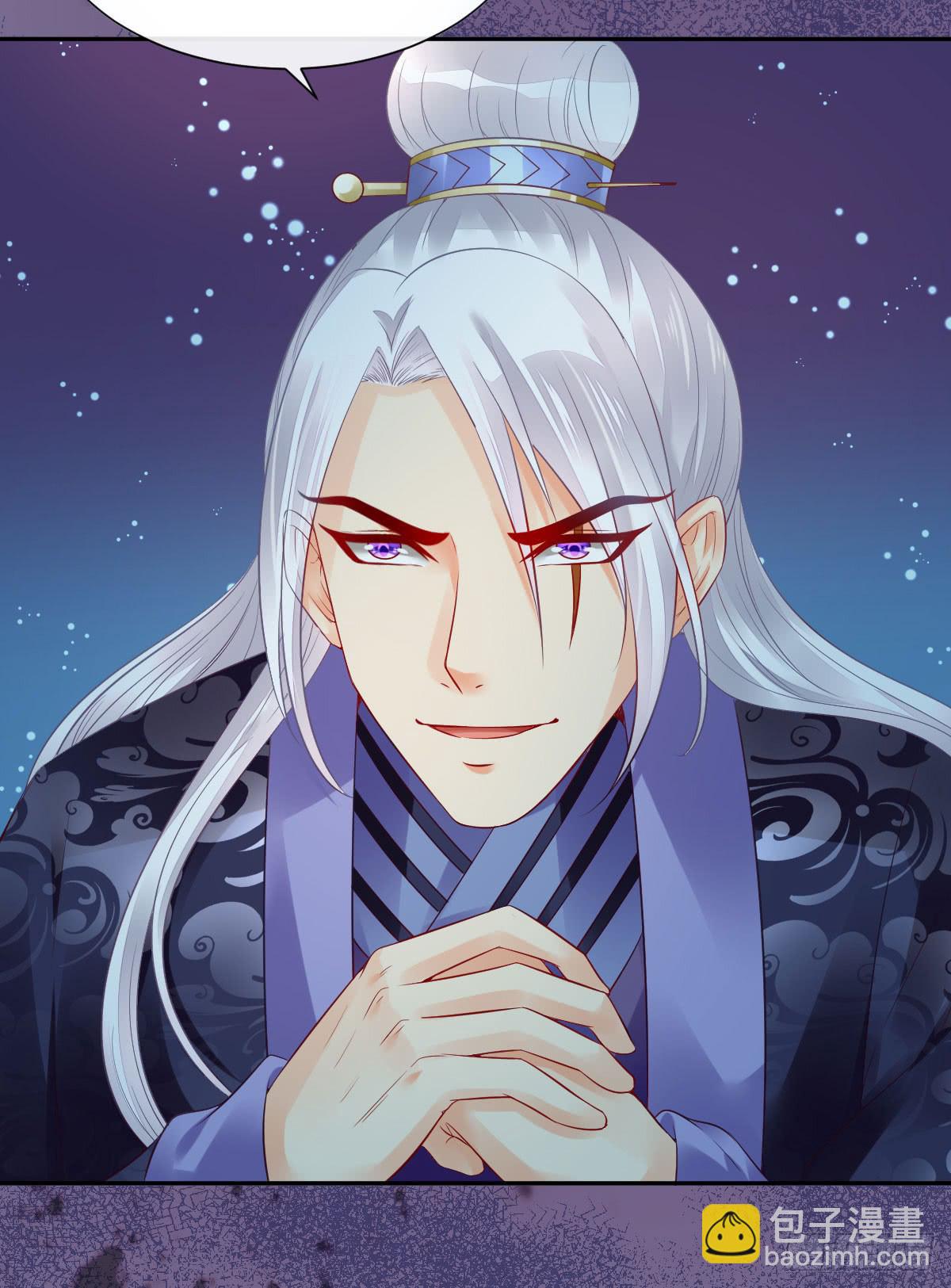 午夜面圣(1/2)-第8话