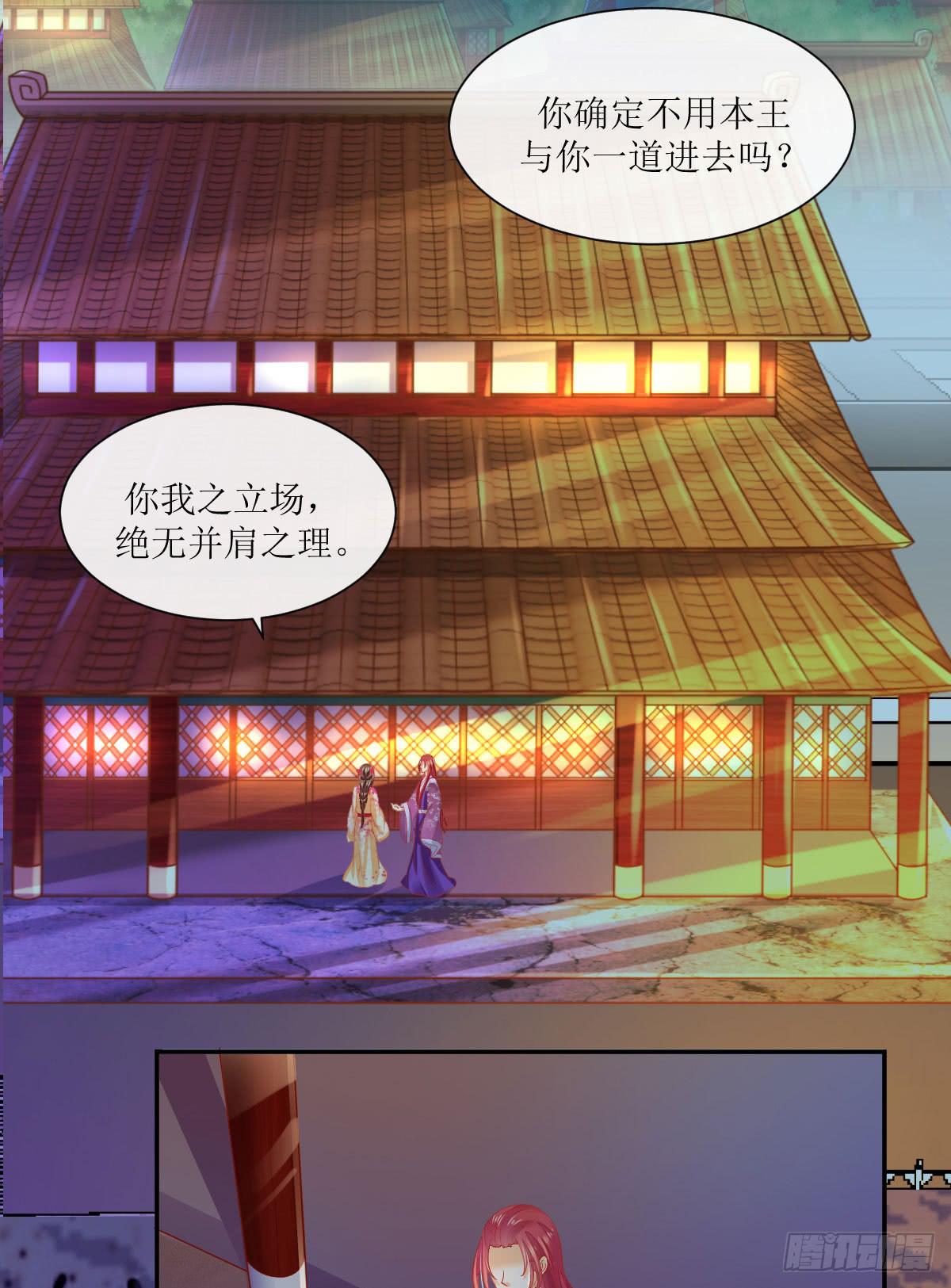 午夜面圣(1/2)-第8话