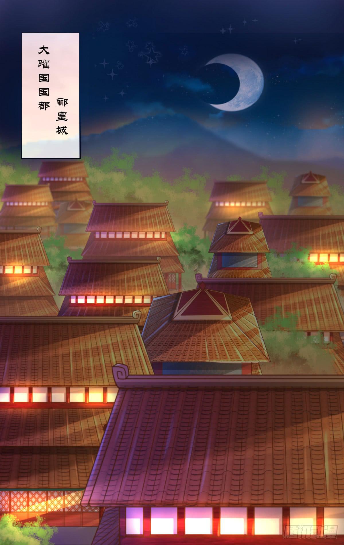 午夜面圣(1/2)-第8话