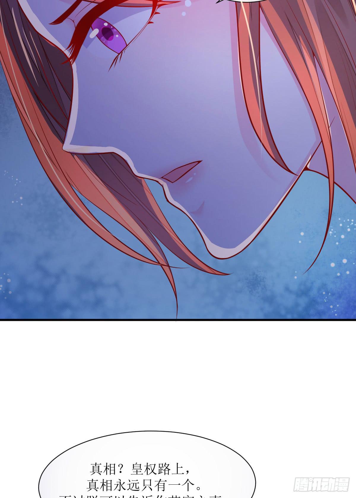 午夜面圣(1/2)-第8话