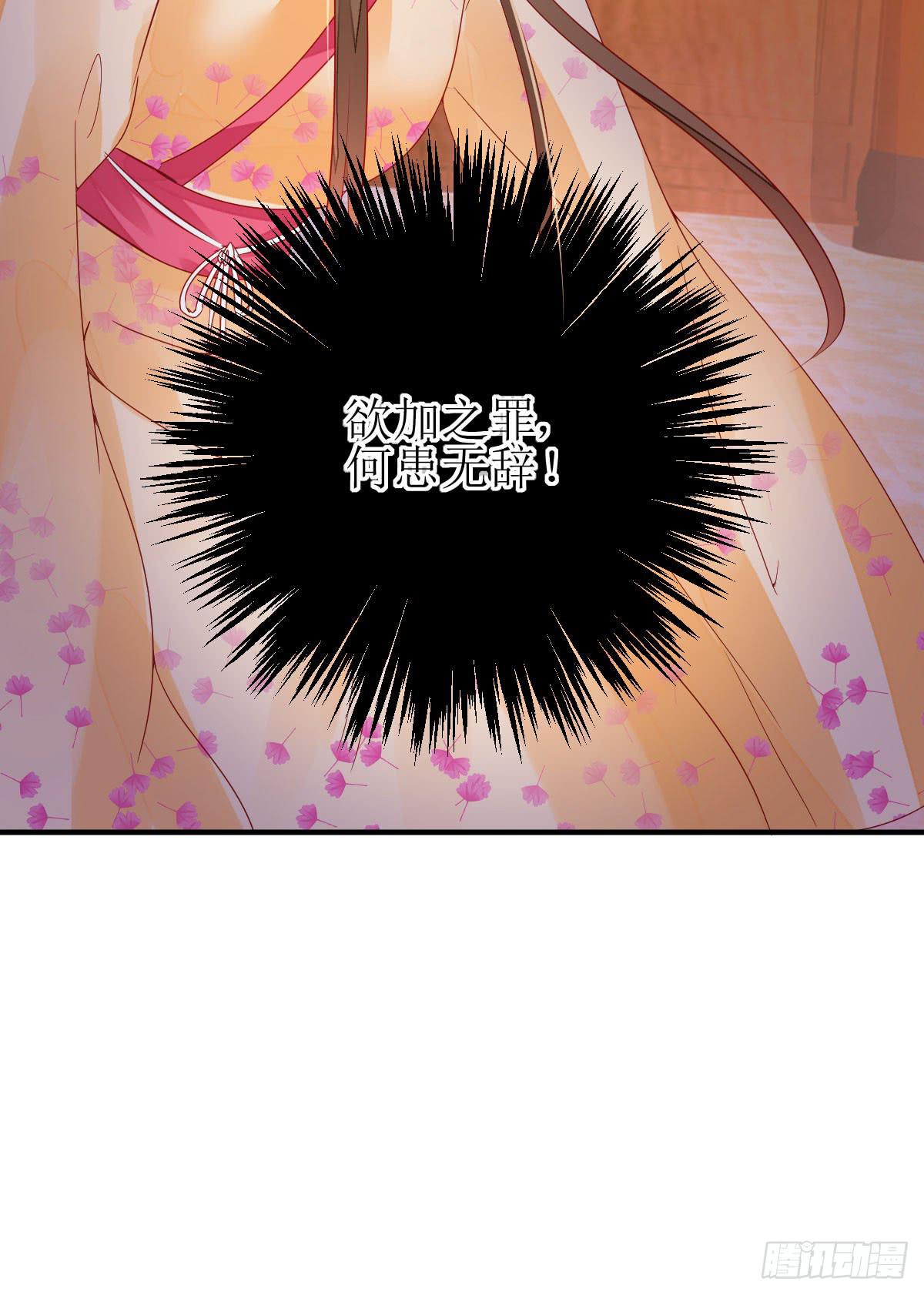 午夜面圣(1/2)-第8话