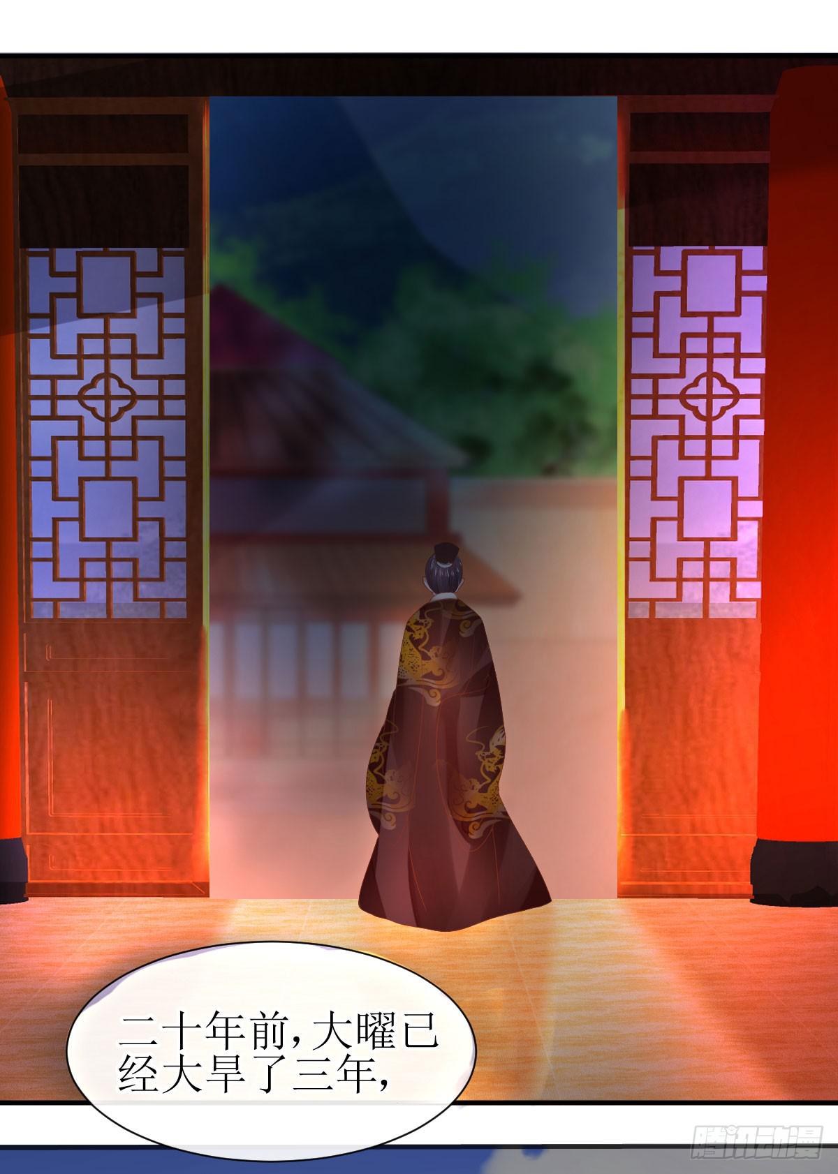 午夜面圣(1/2)-第8话