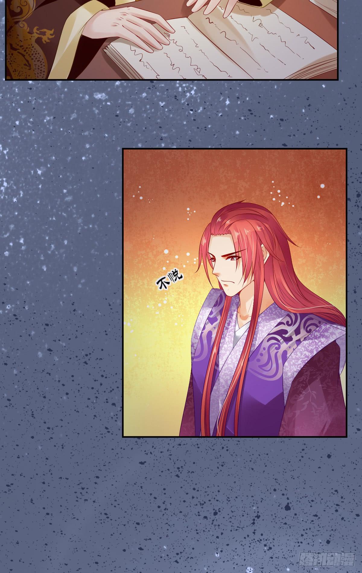 午夜面圣(1/2)-第8话