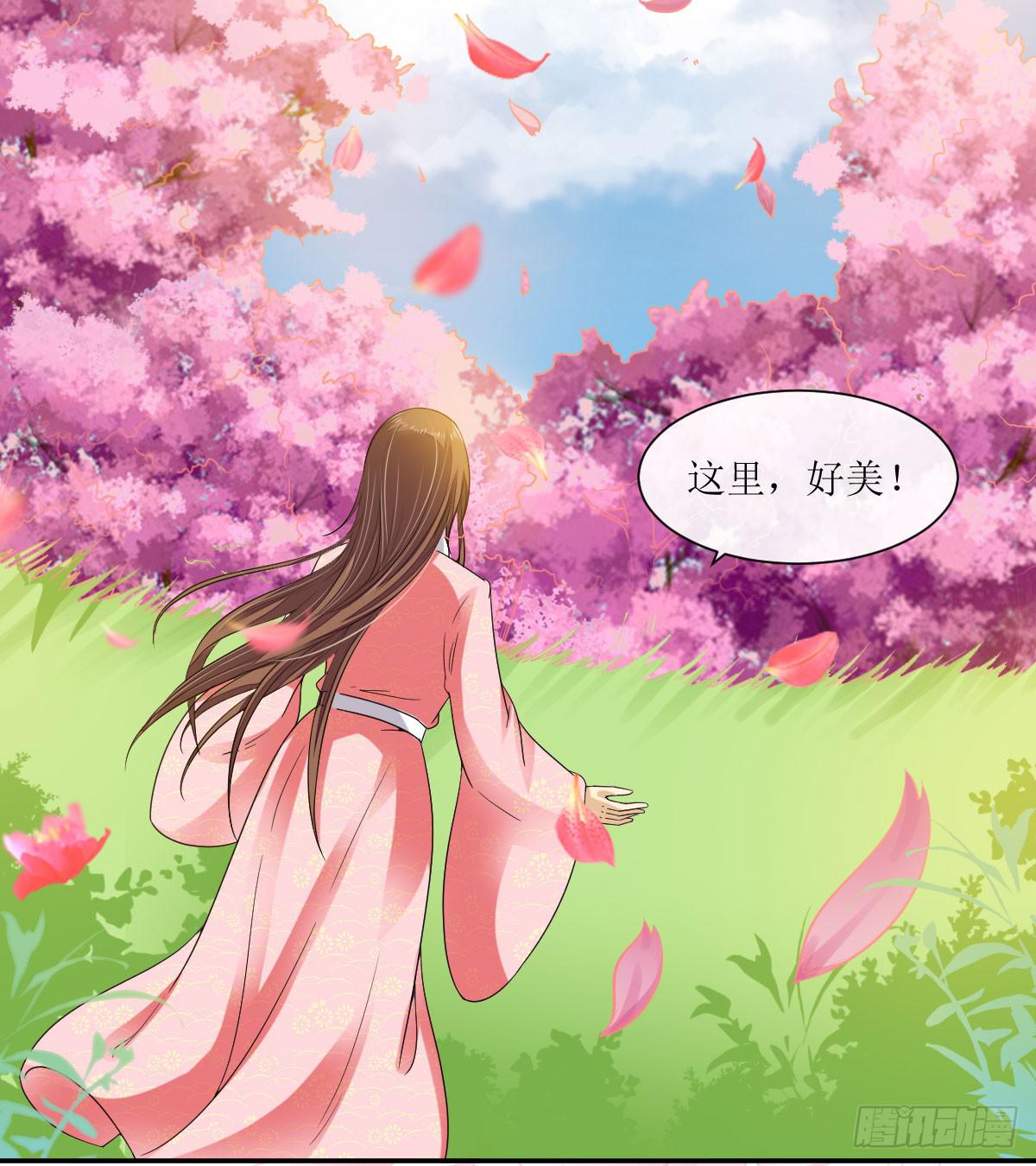 初入医馆-第10话