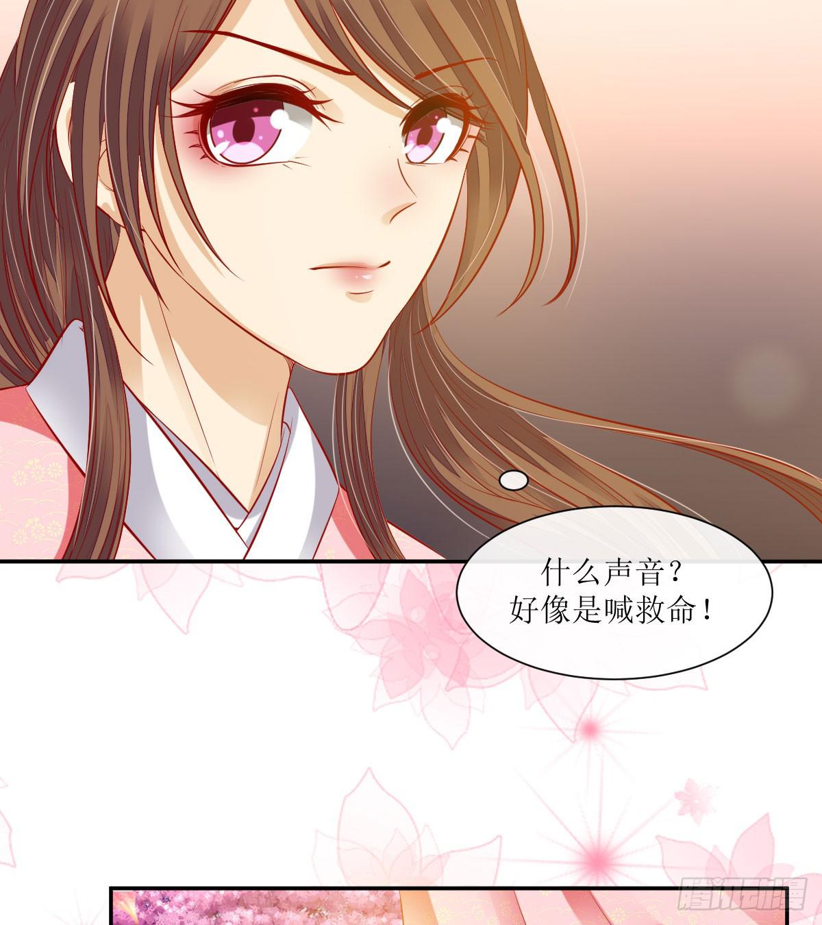 初入医馆-第10话