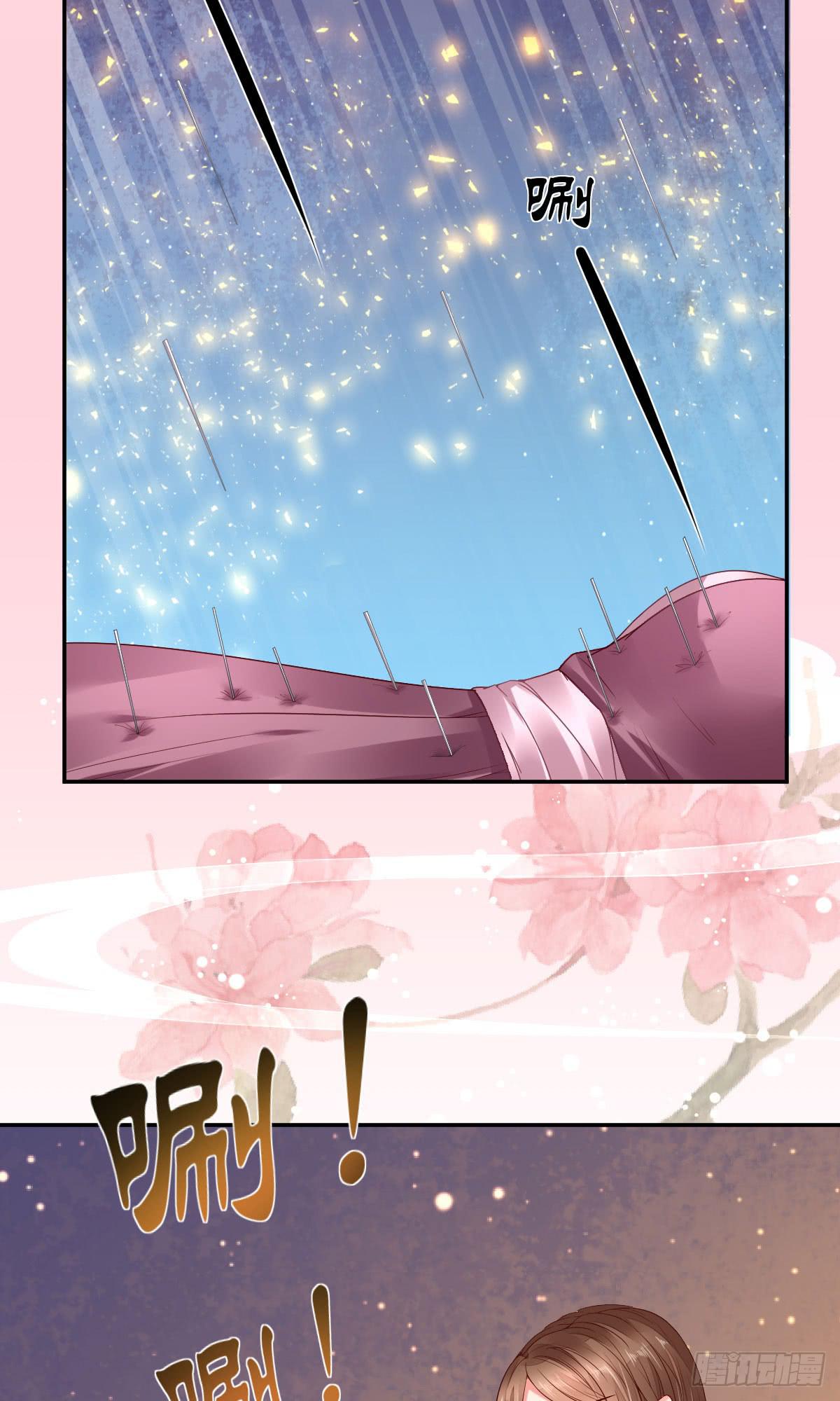 初入医馆-第10话