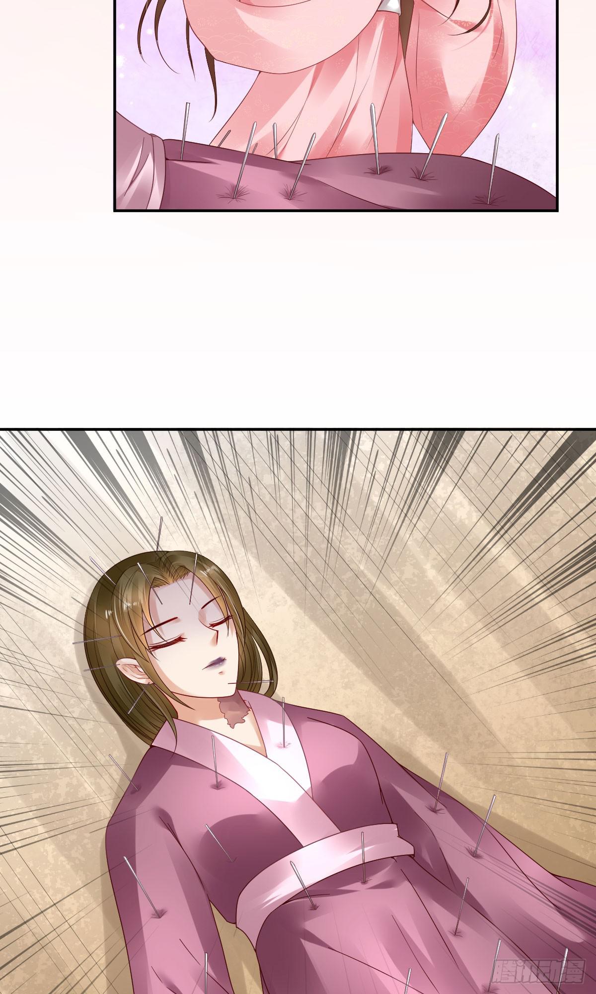 初入医馆-第10话