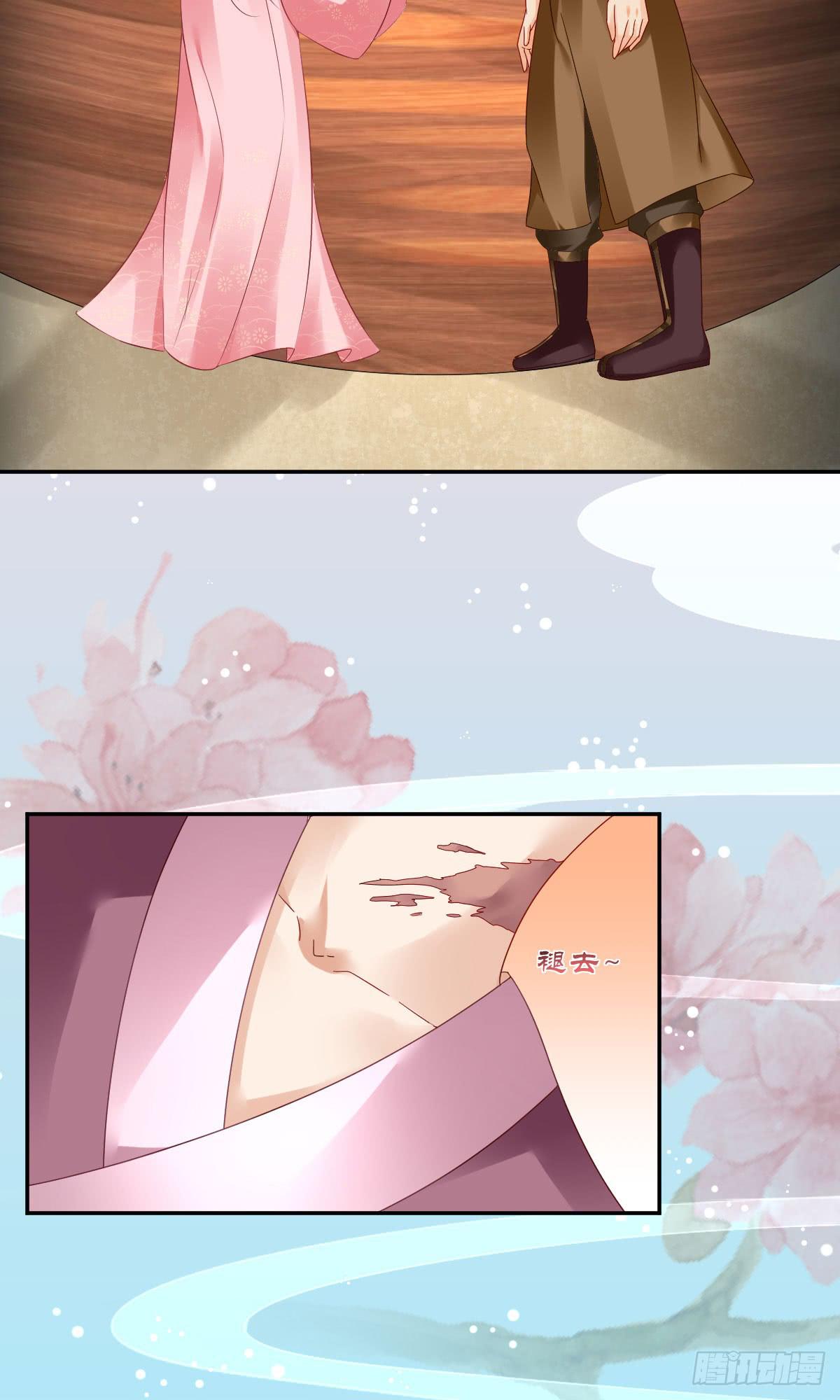 初入医馆-第10话