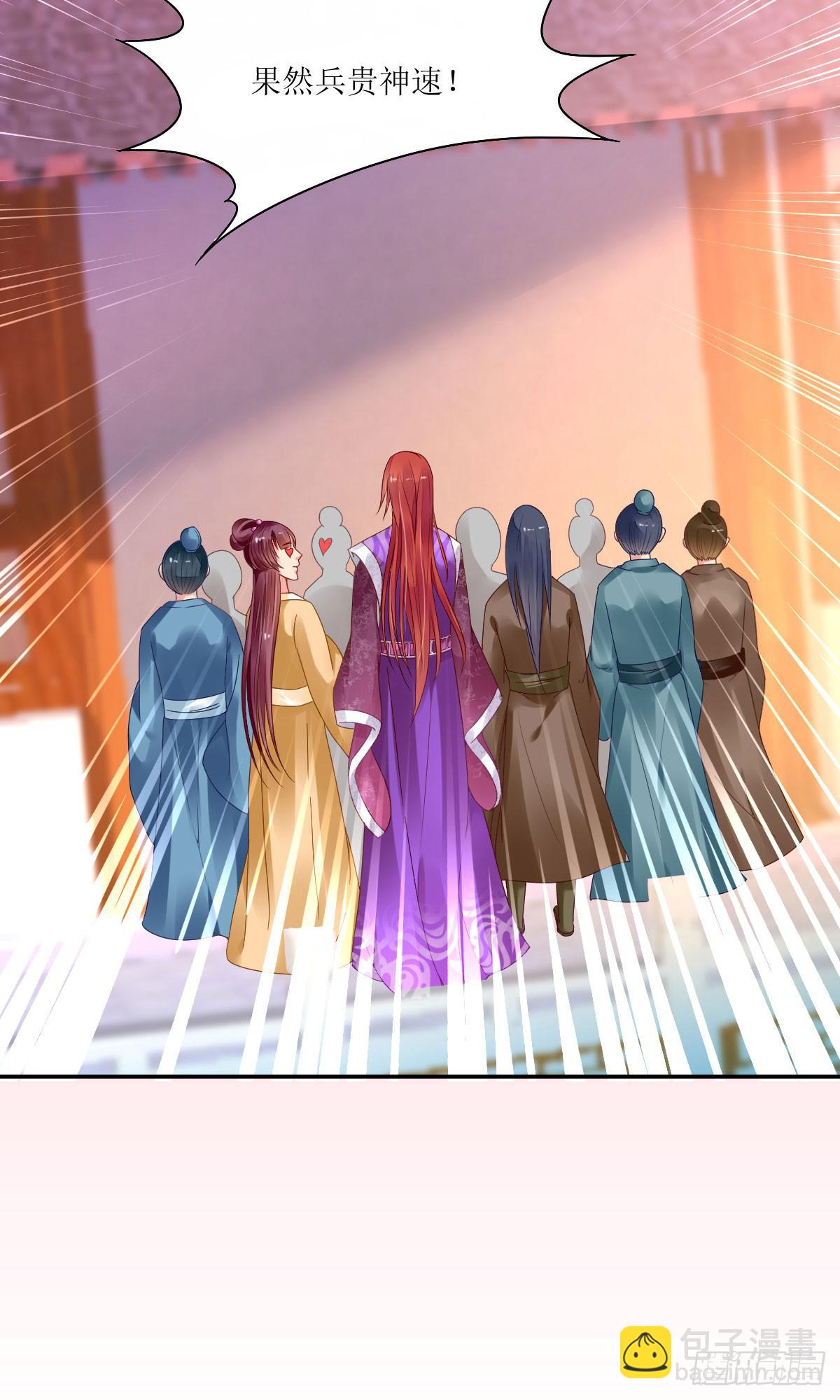 初入医馆-第10话