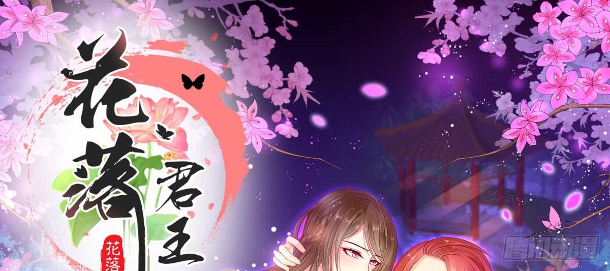 雨夜拜师(1/2)-第12话