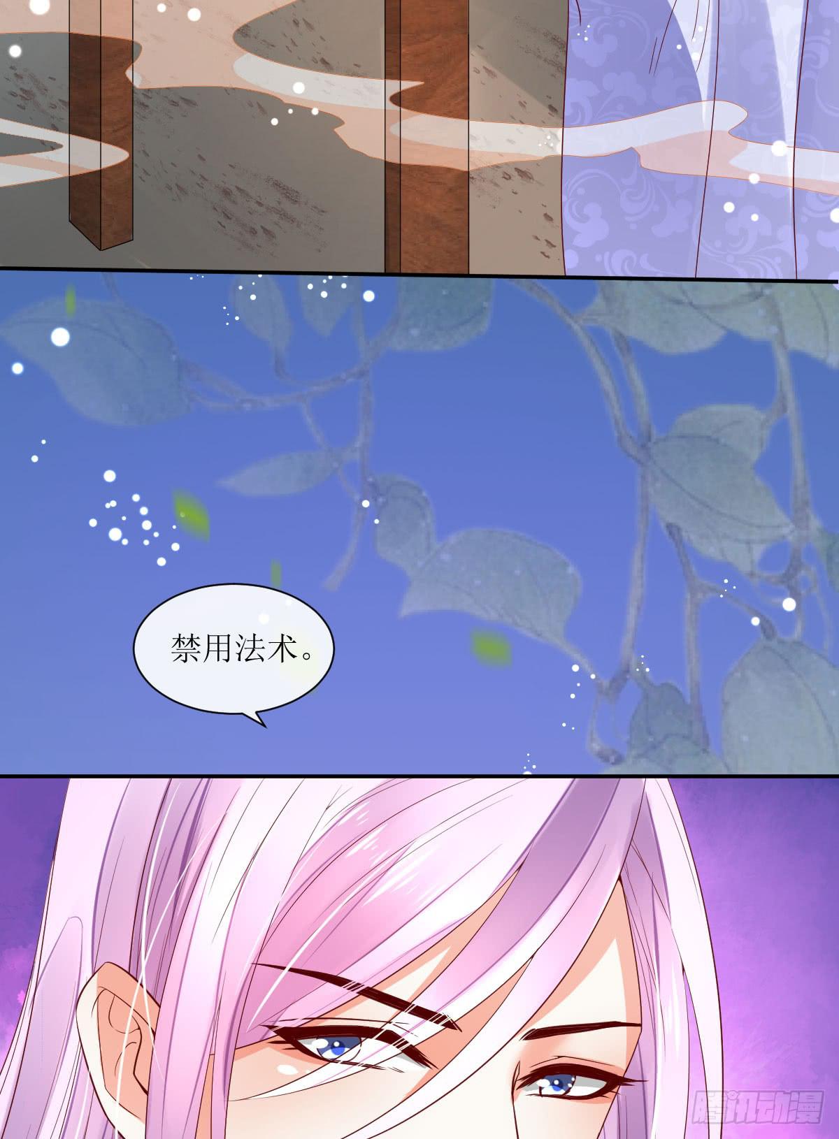 雨夜拜师(1/2)-第12话