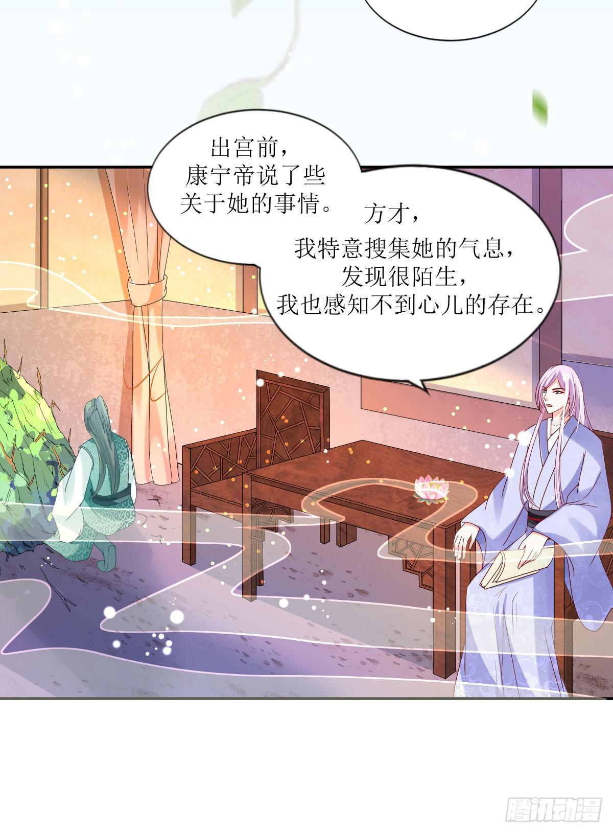 雨夜拜师(1/2)-第12话