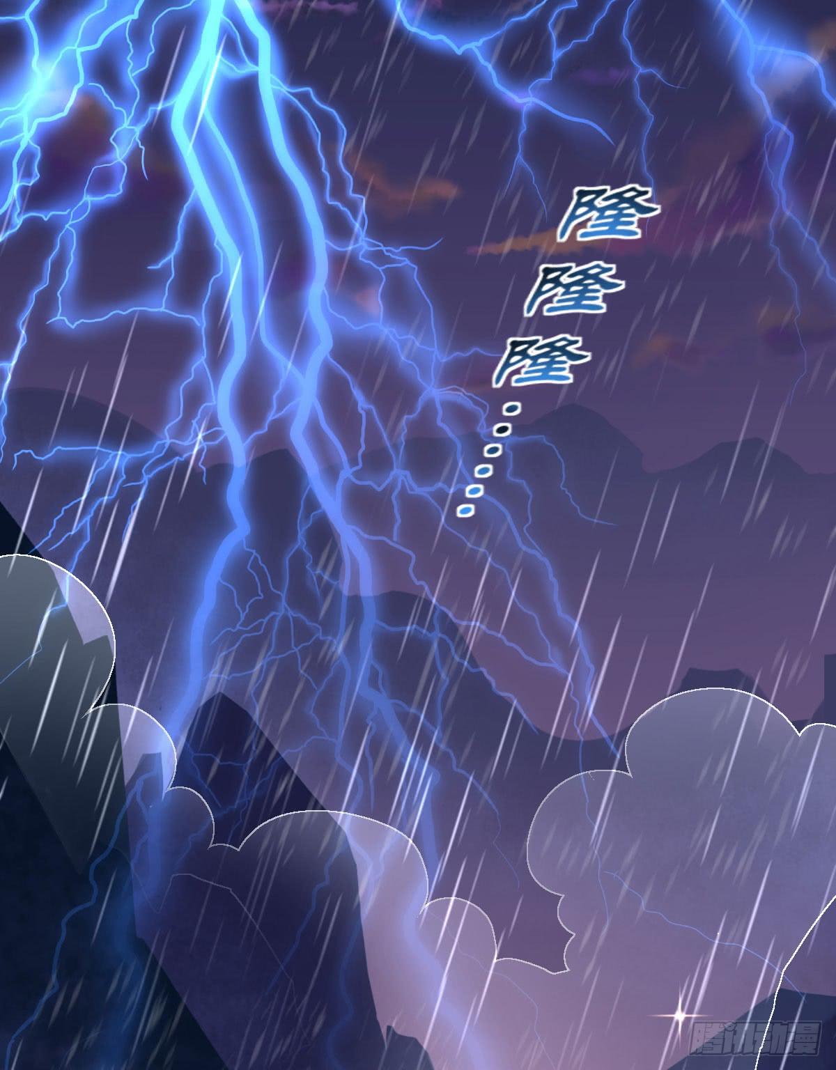 雨夜拜师(1/2)-第12话