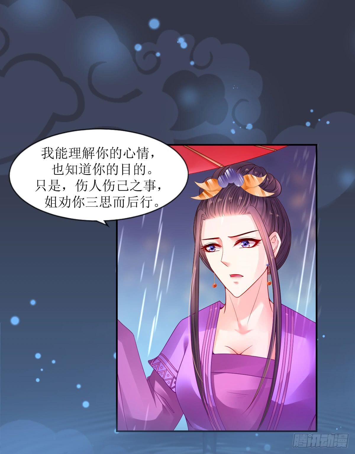 雨夜拜师(1/2)-第12话