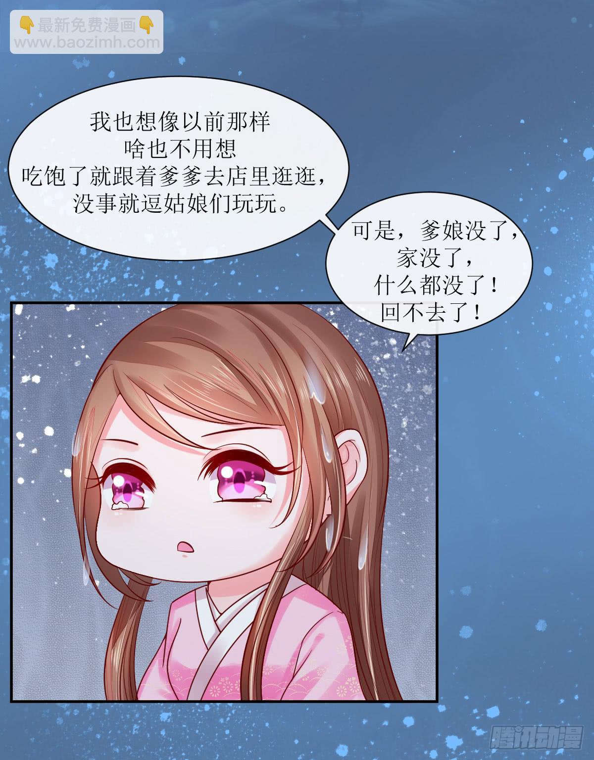 雨夜拜师(1/2)-第12话