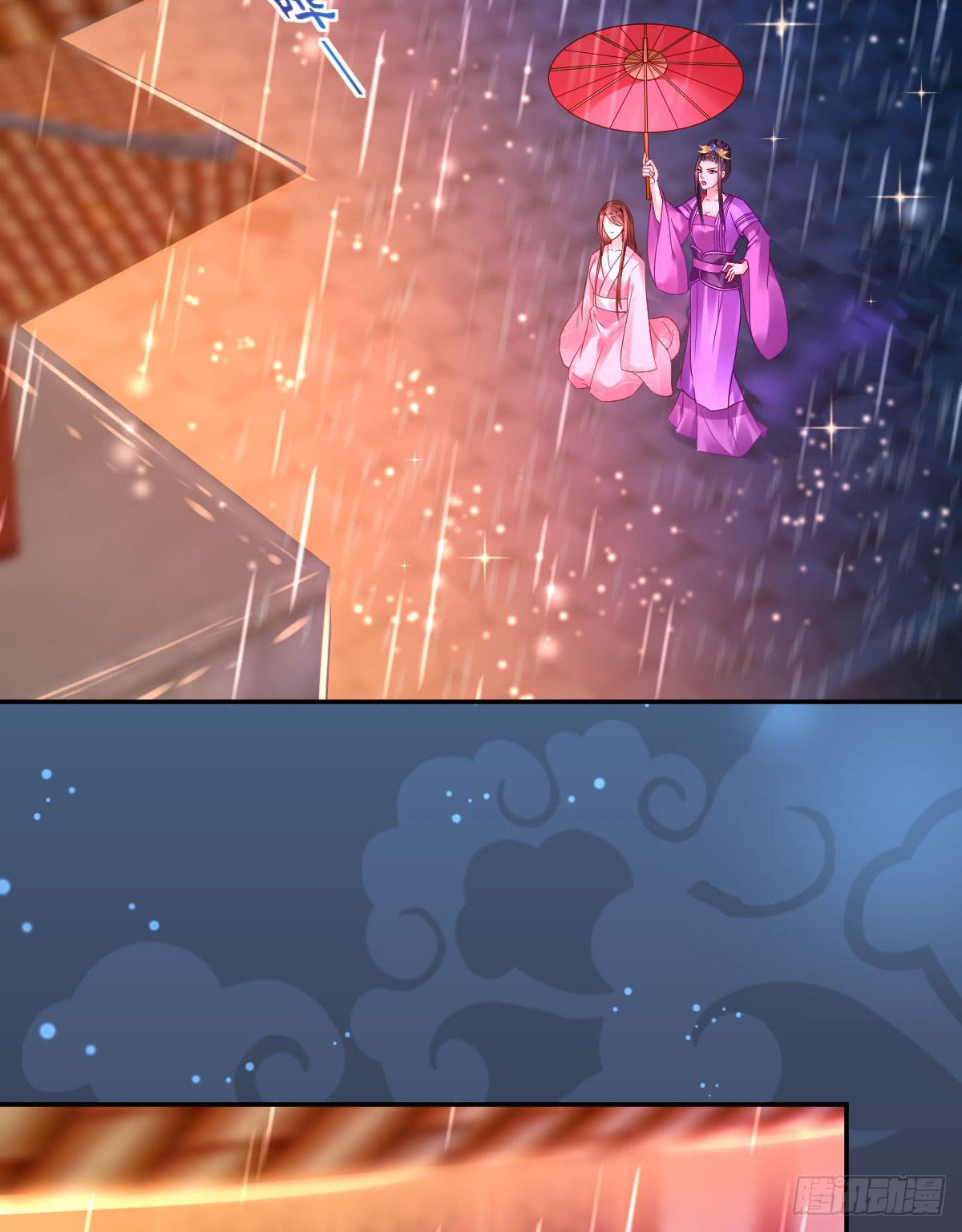 雨夜拜师(1/2)-第12话