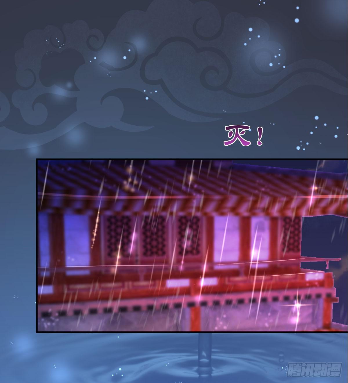 雨夜拜师(1/2)-第12话