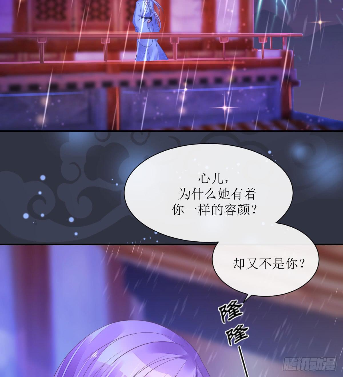 雨夜拜师(1/2)-第12话