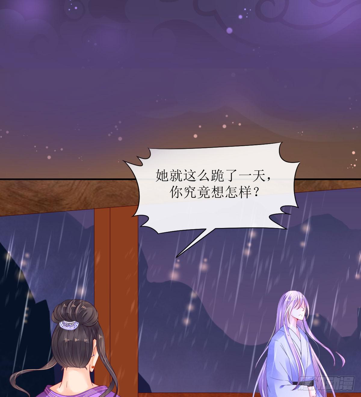 雨夜拜师(1/2)-第12话