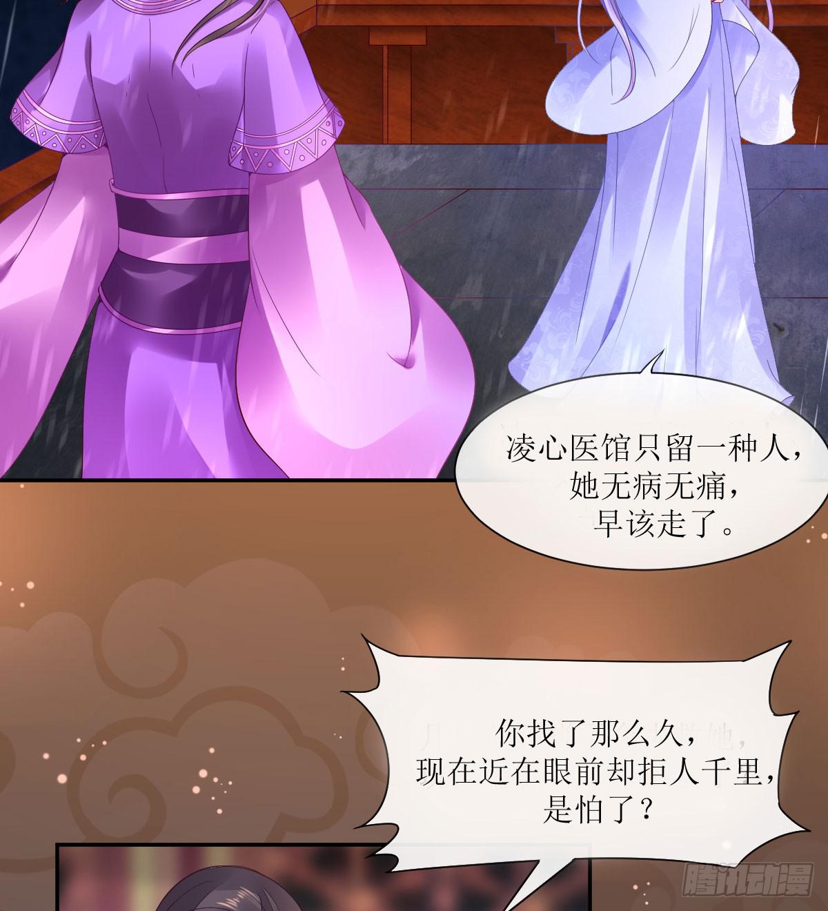 雨夜拜师(1/2)-第12话