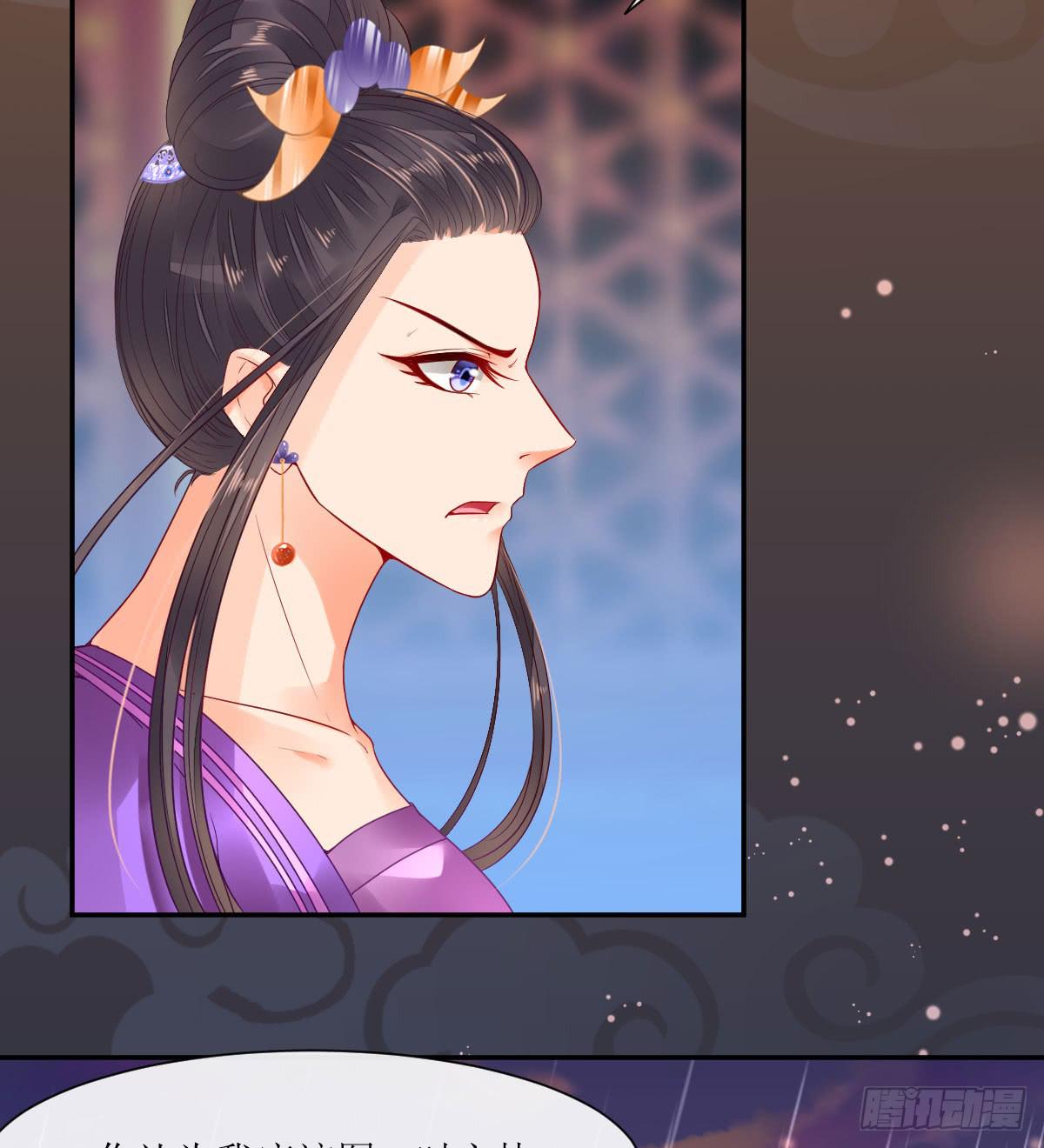 雨夜拜师(1/2)-第12话