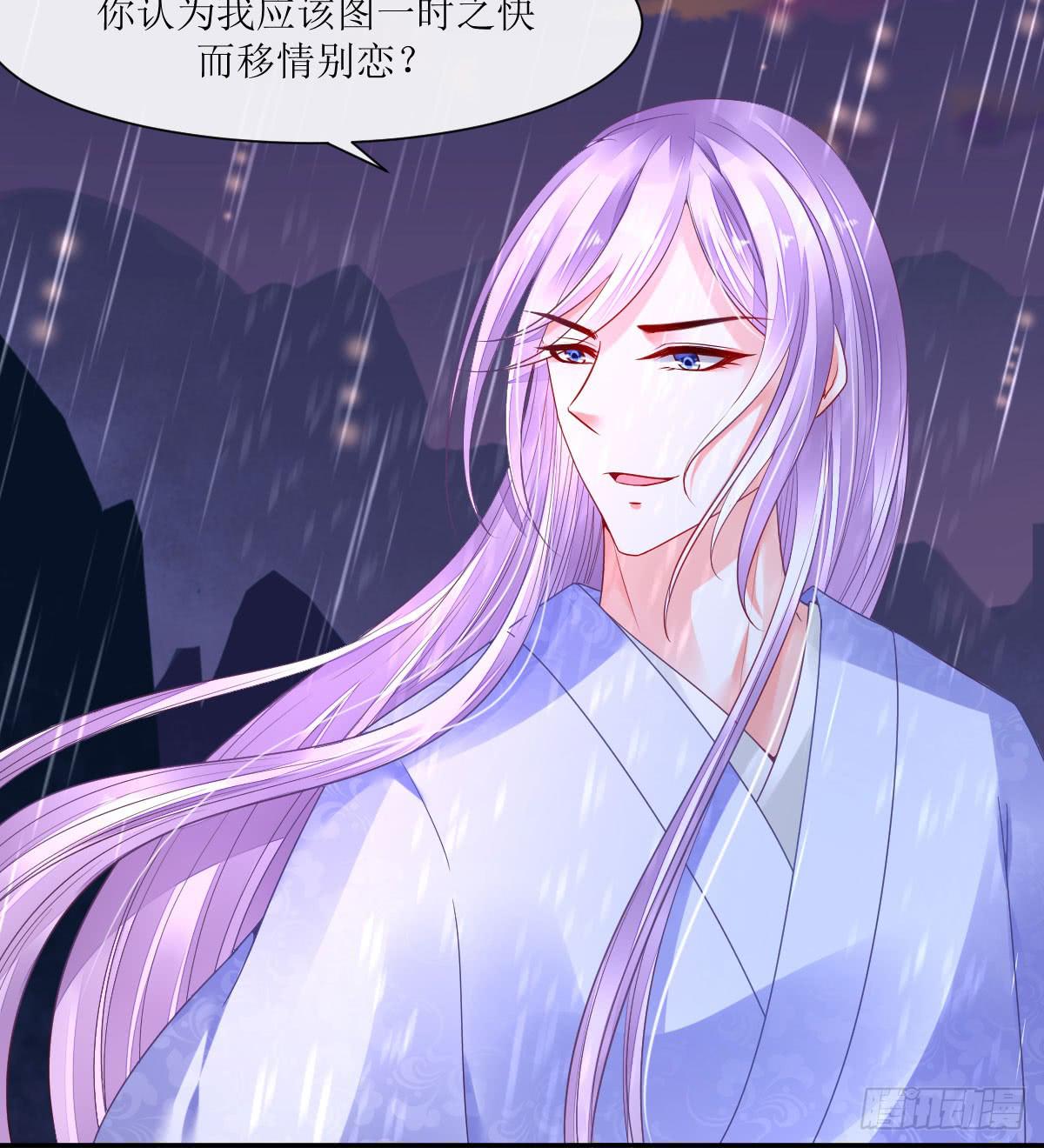 雨夜拜师(1/2)-第12话