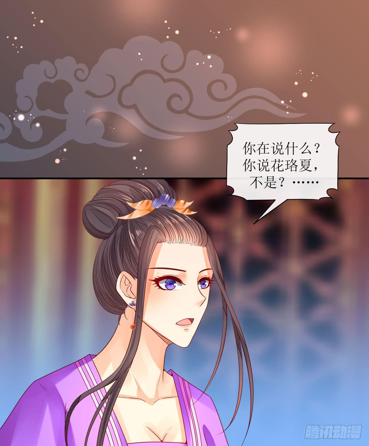 雨夜拜师(1/2)-第12话