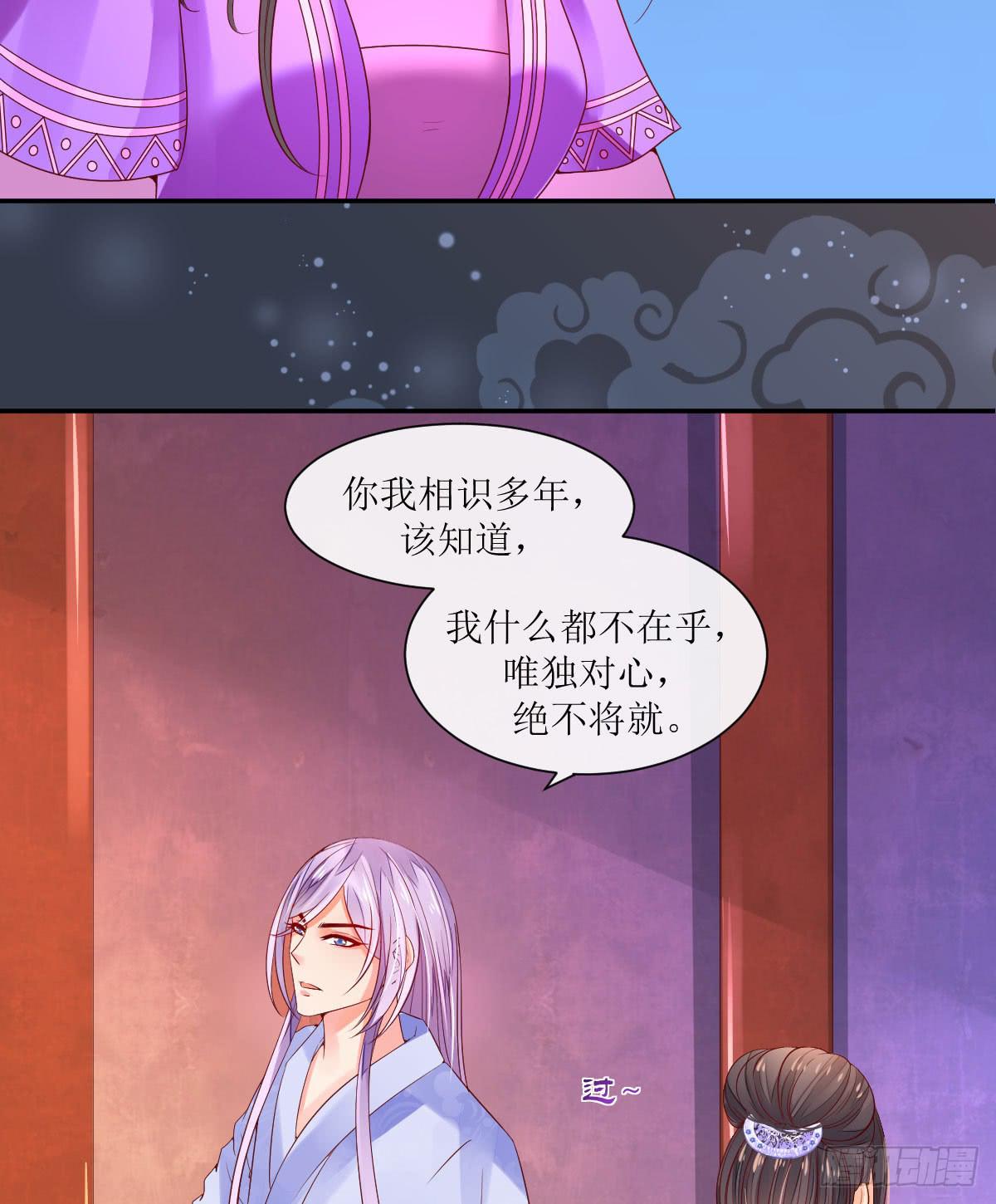 雨夜拜师(1/2)-第12话