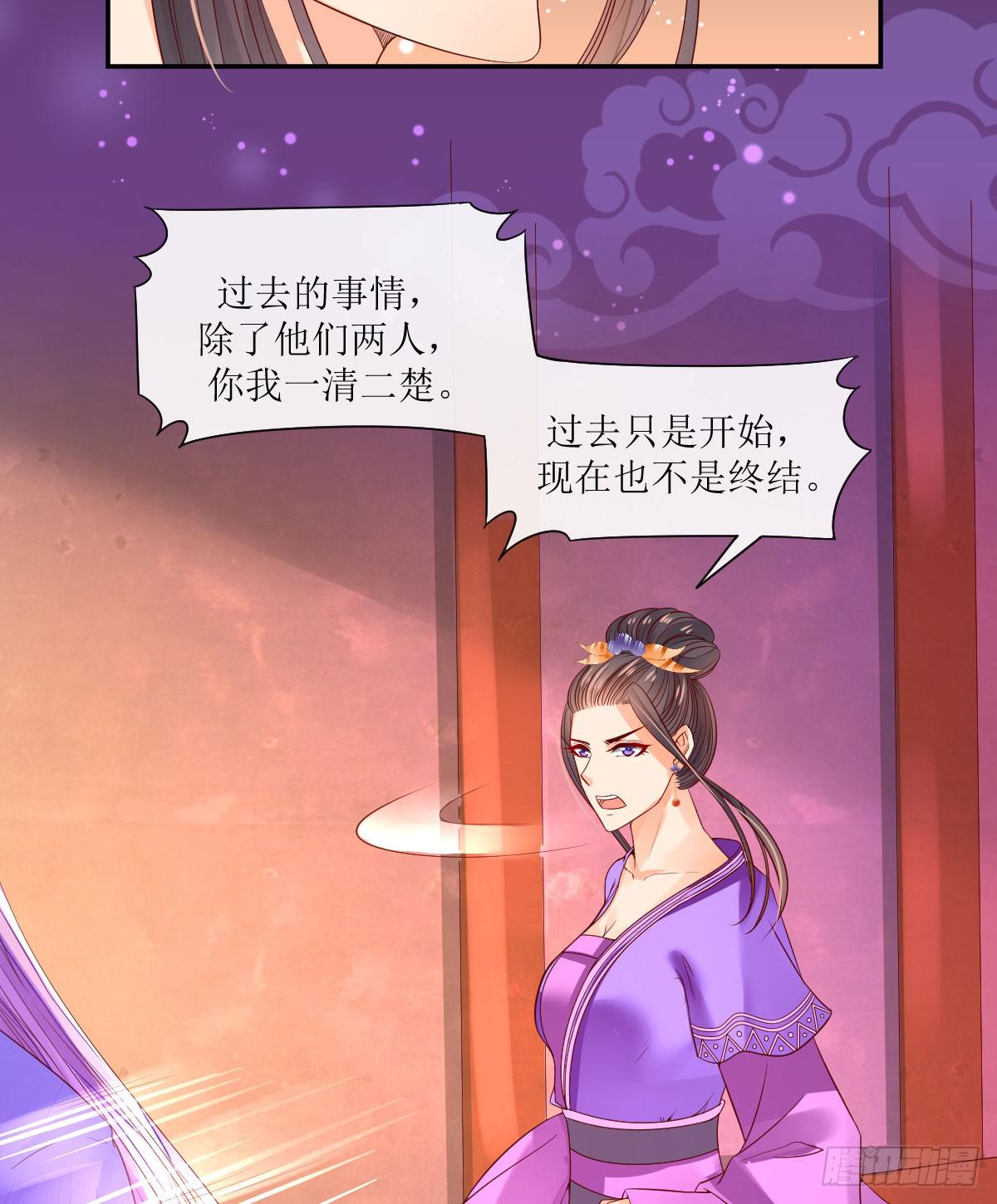 雨夜拜师(1/2)-第12话