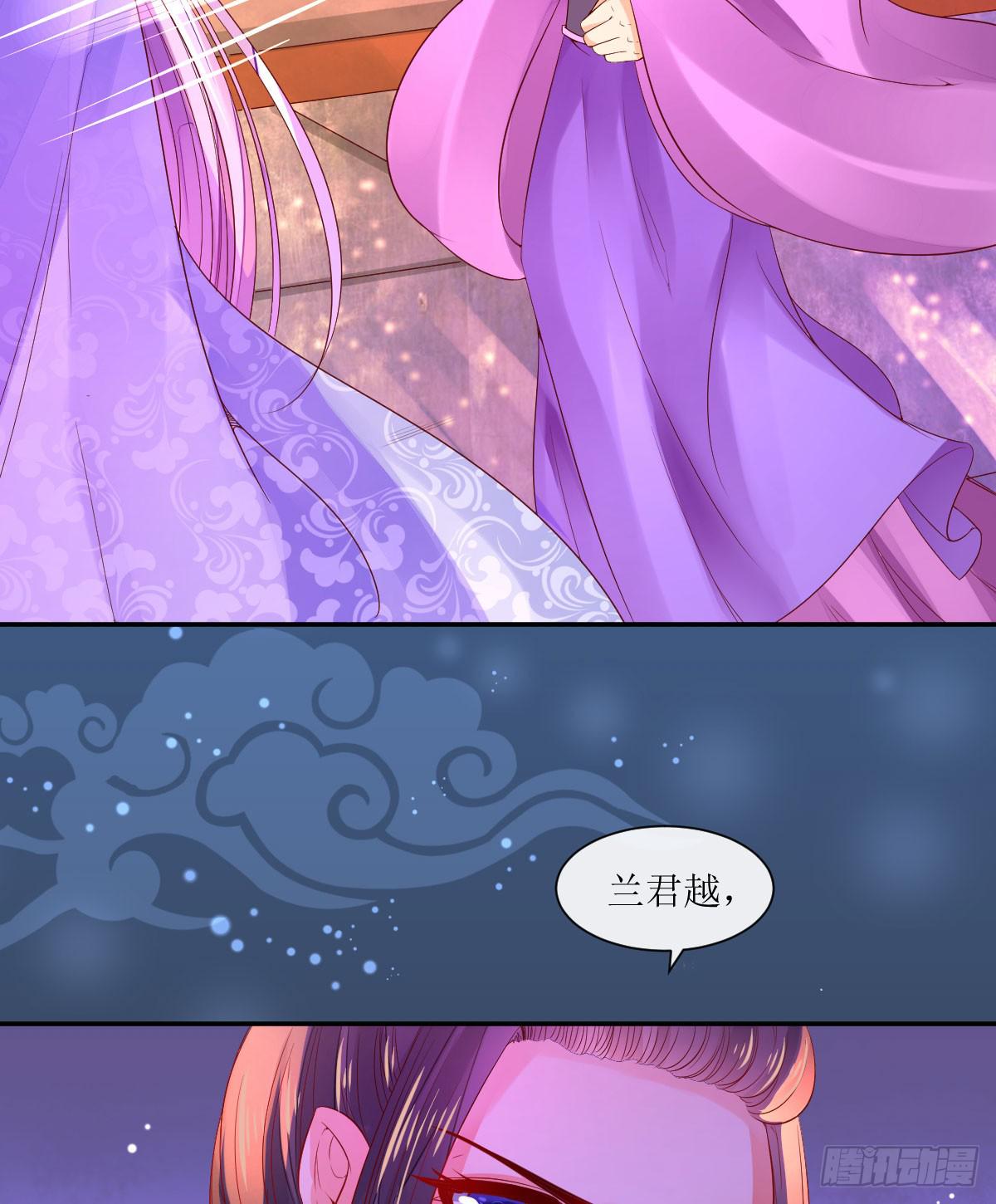 雨夜拜师(1/2)-第12话