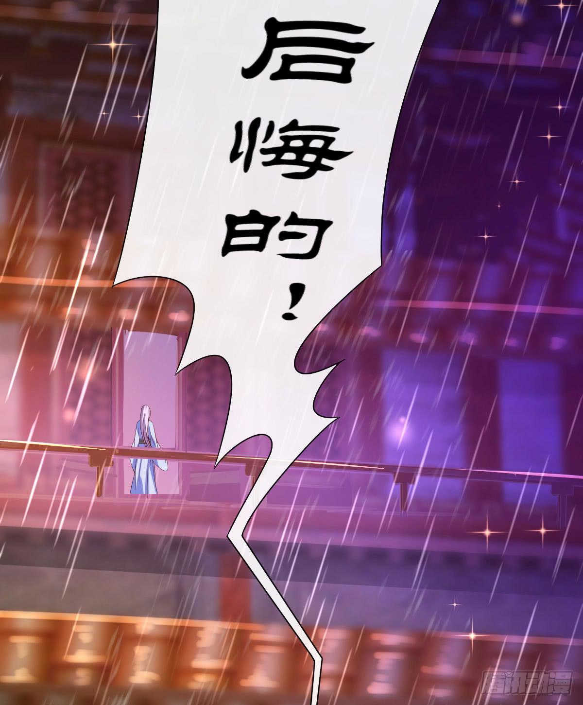 雨夜拜师(1/2)-第12话