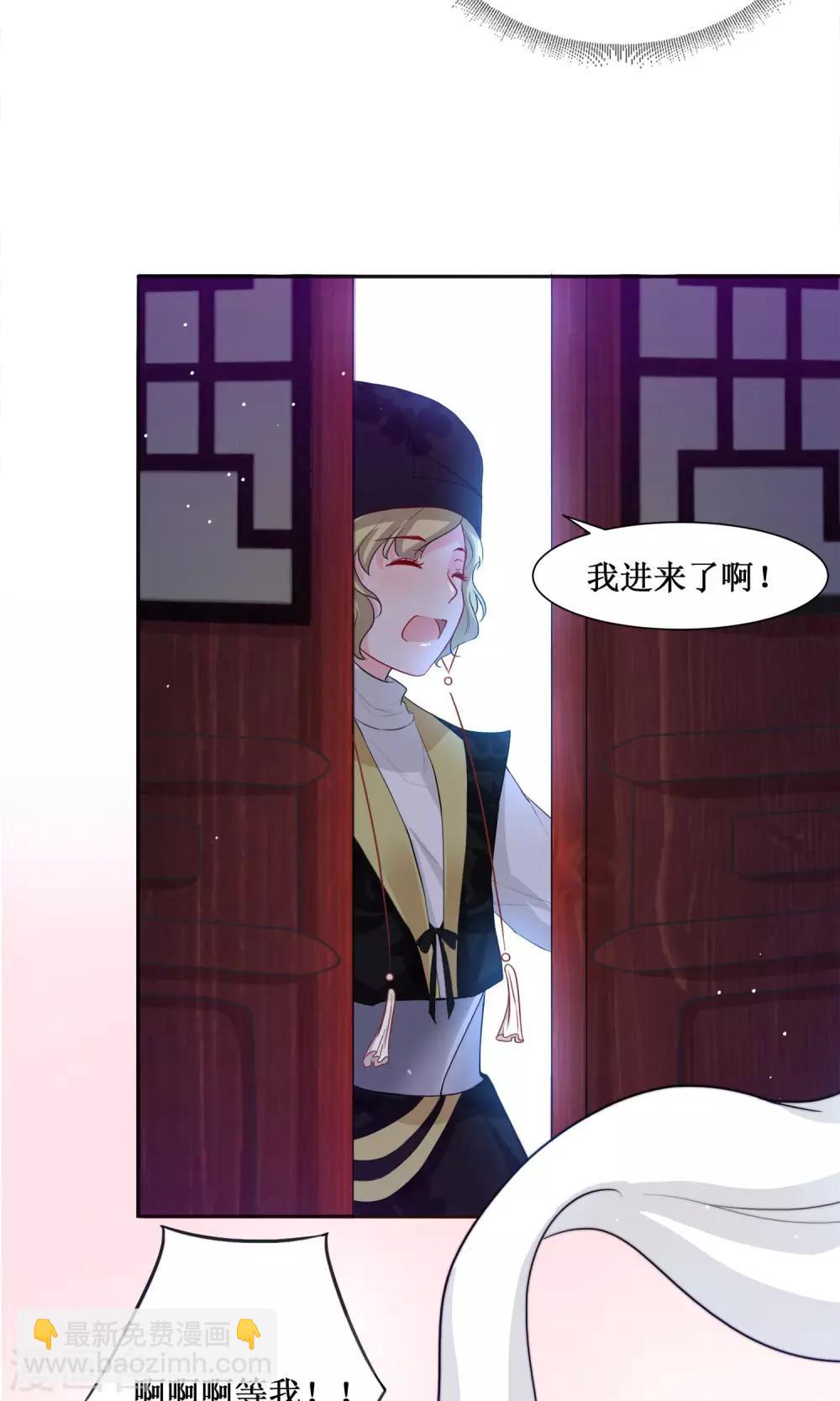 序章 超强组合登场-第2话