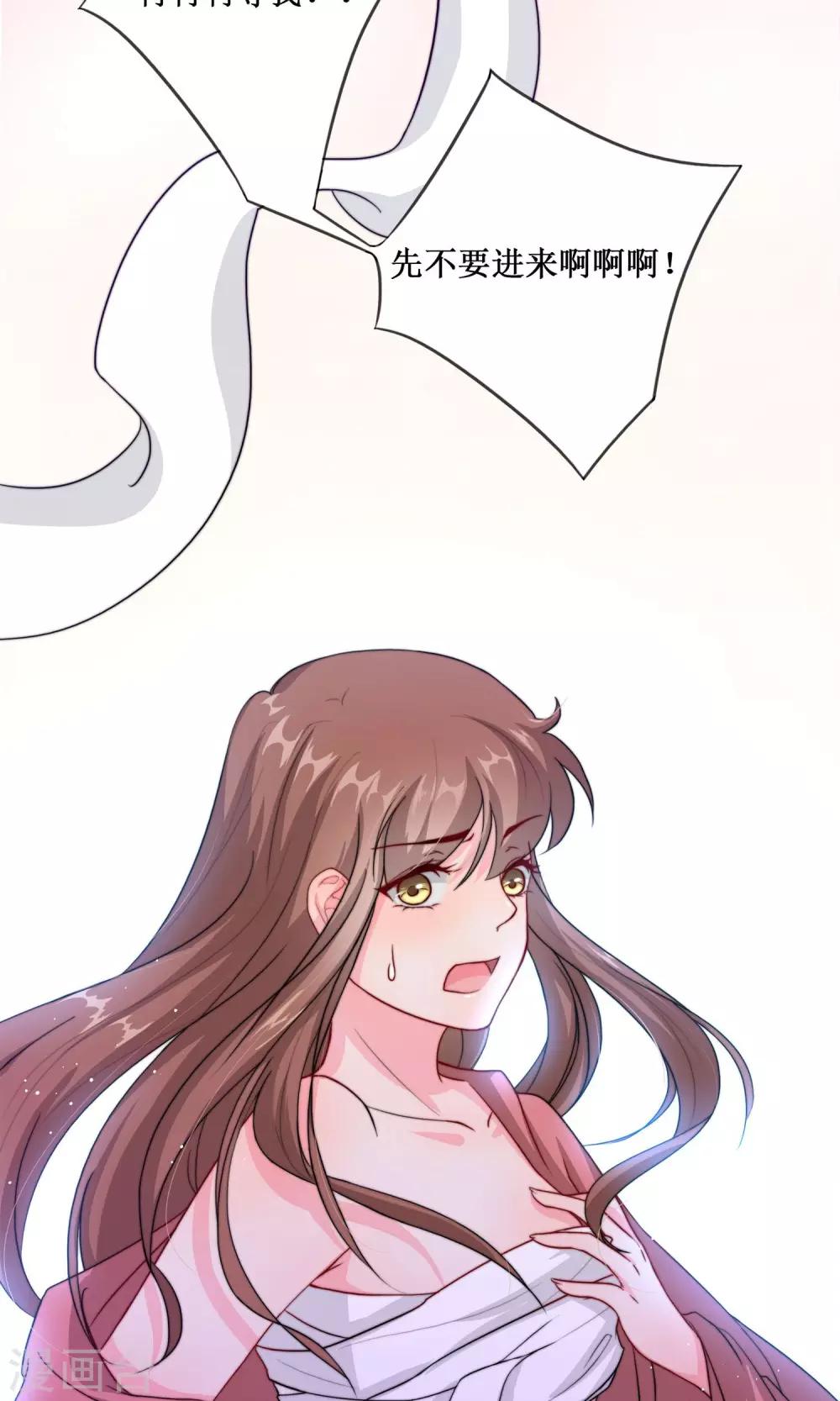 序章 超强组合登场-第2话