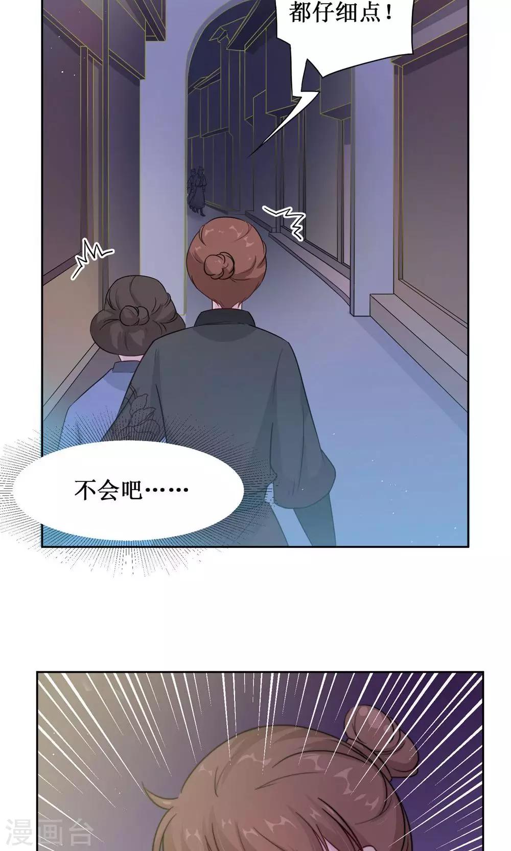 第10话 巷子里的花美男-第12话