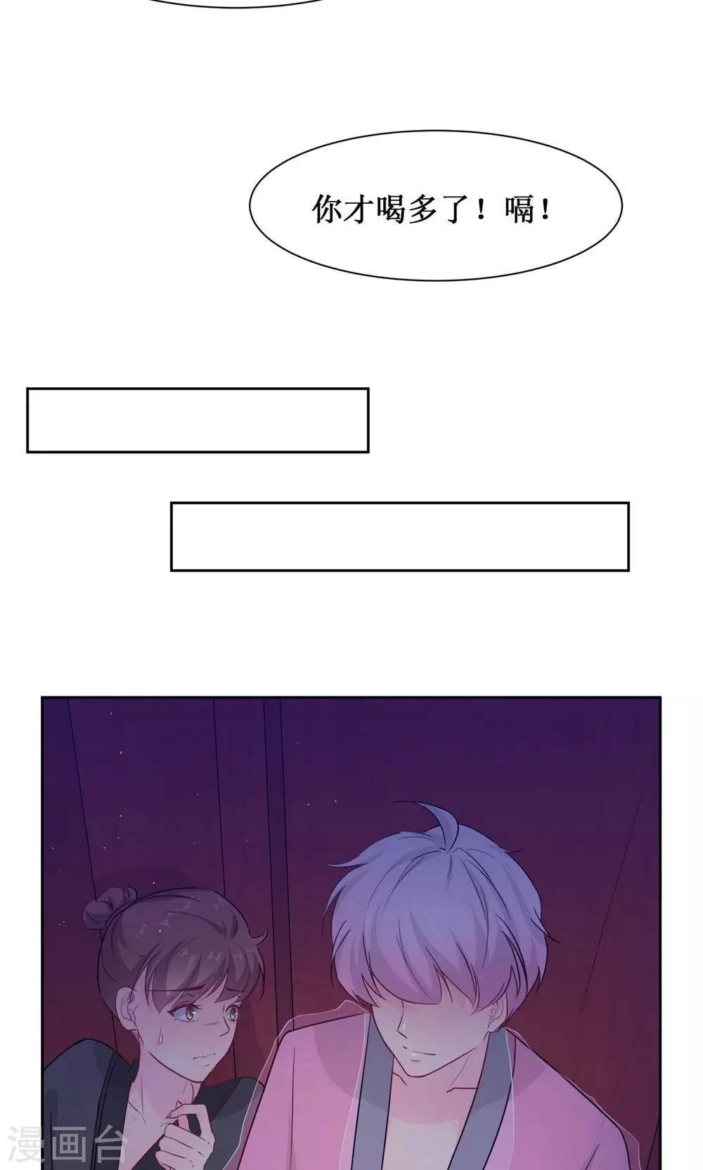 第10话 巷子里的花美男-第12话