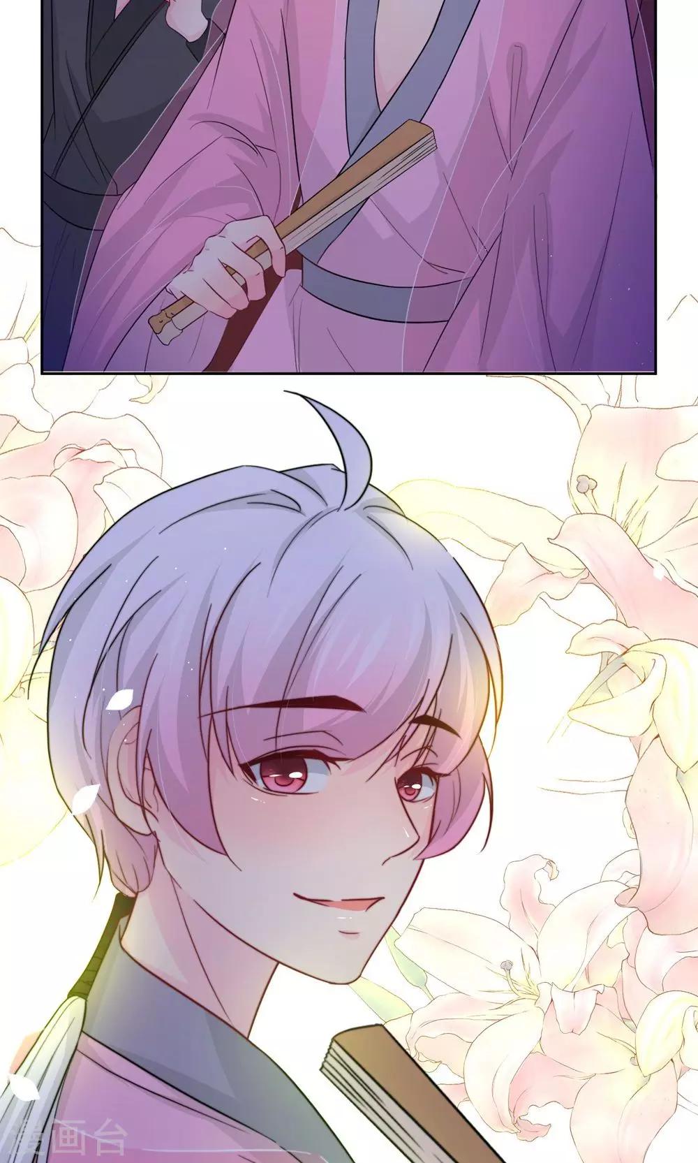 第10话 巷子里的花美男-第12话