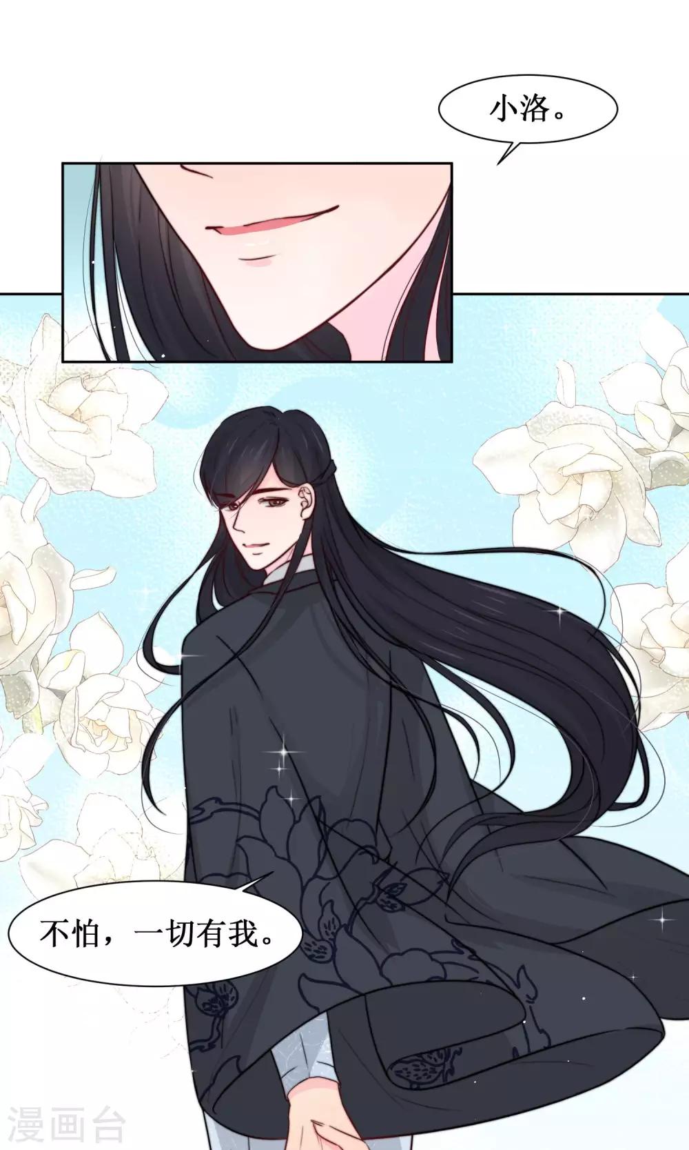 第14话 被袭胸啊啊-第16话