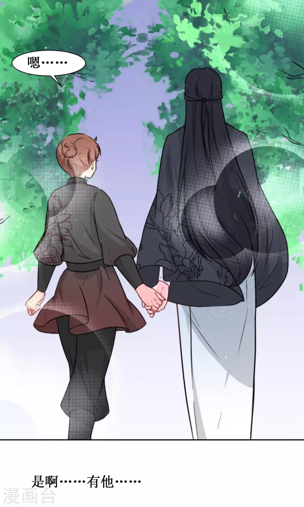 第14话 被袭胸啊啊-第16话