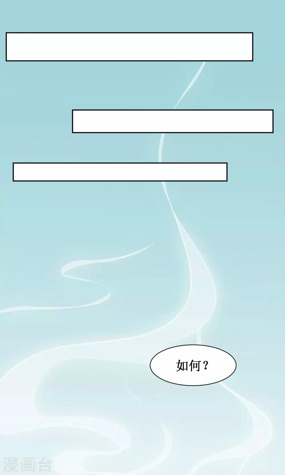 第14话 被袭胸啊啊-第16话