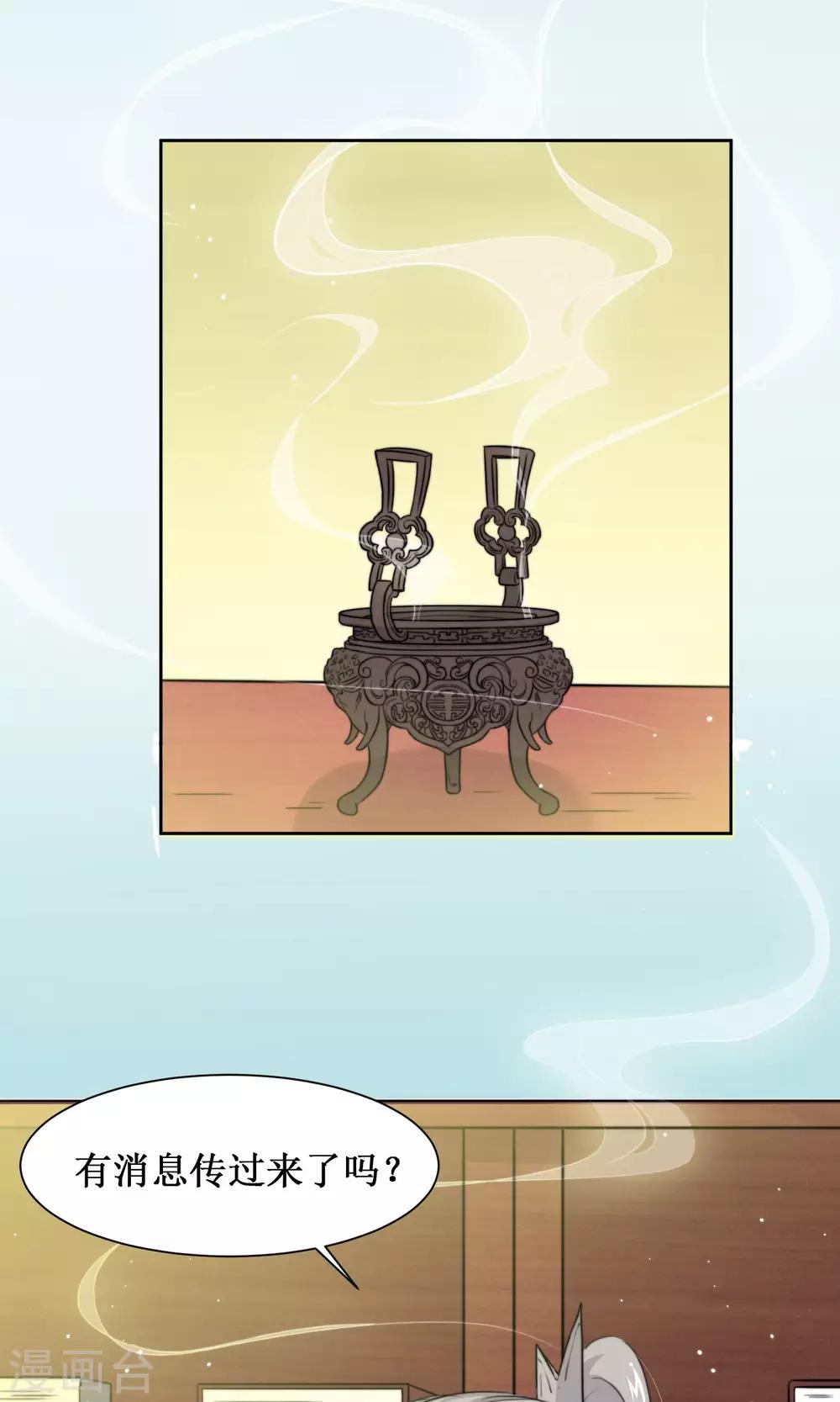 第14话 被袭胸啊啊-第16话