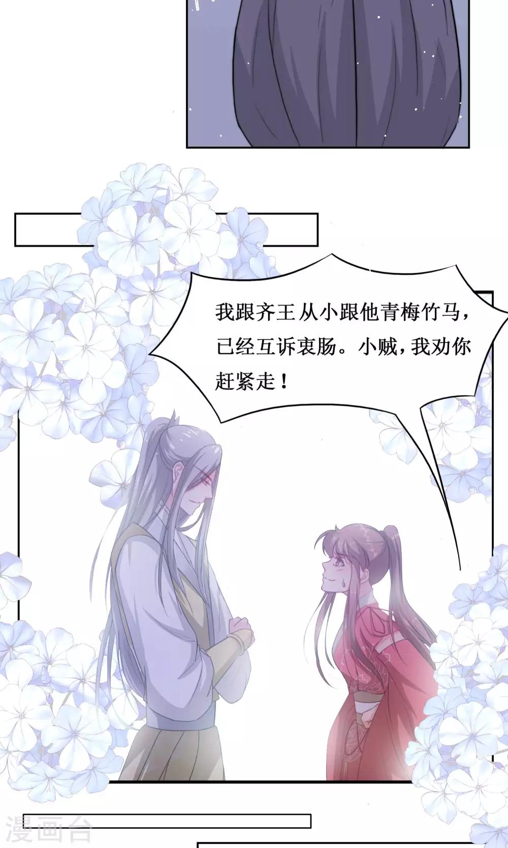 第14话 被袭胸啊啊-第16话