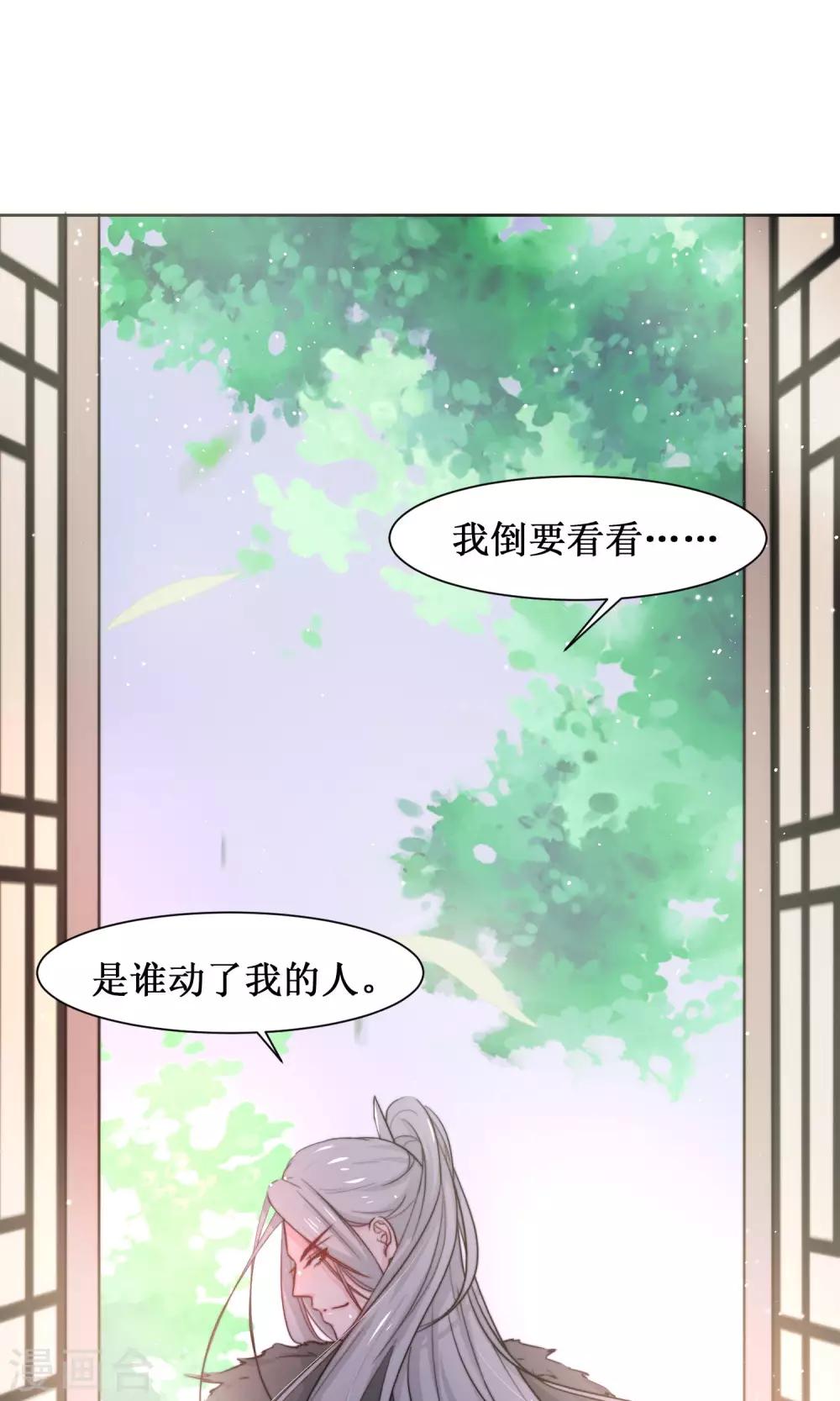 第14话 被袭胸啊啊-第16话