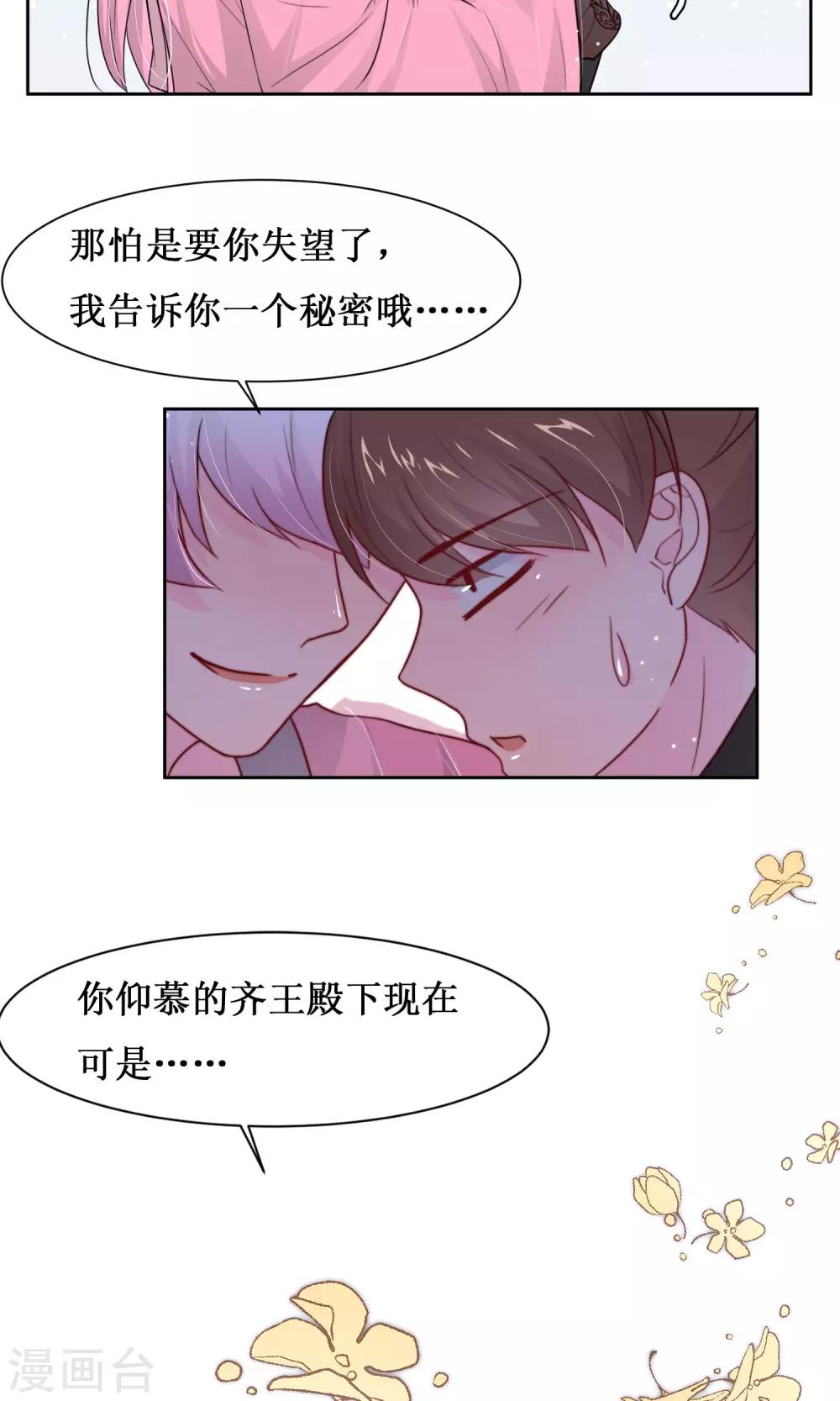 第14话 被袭胸啊啊-第16话